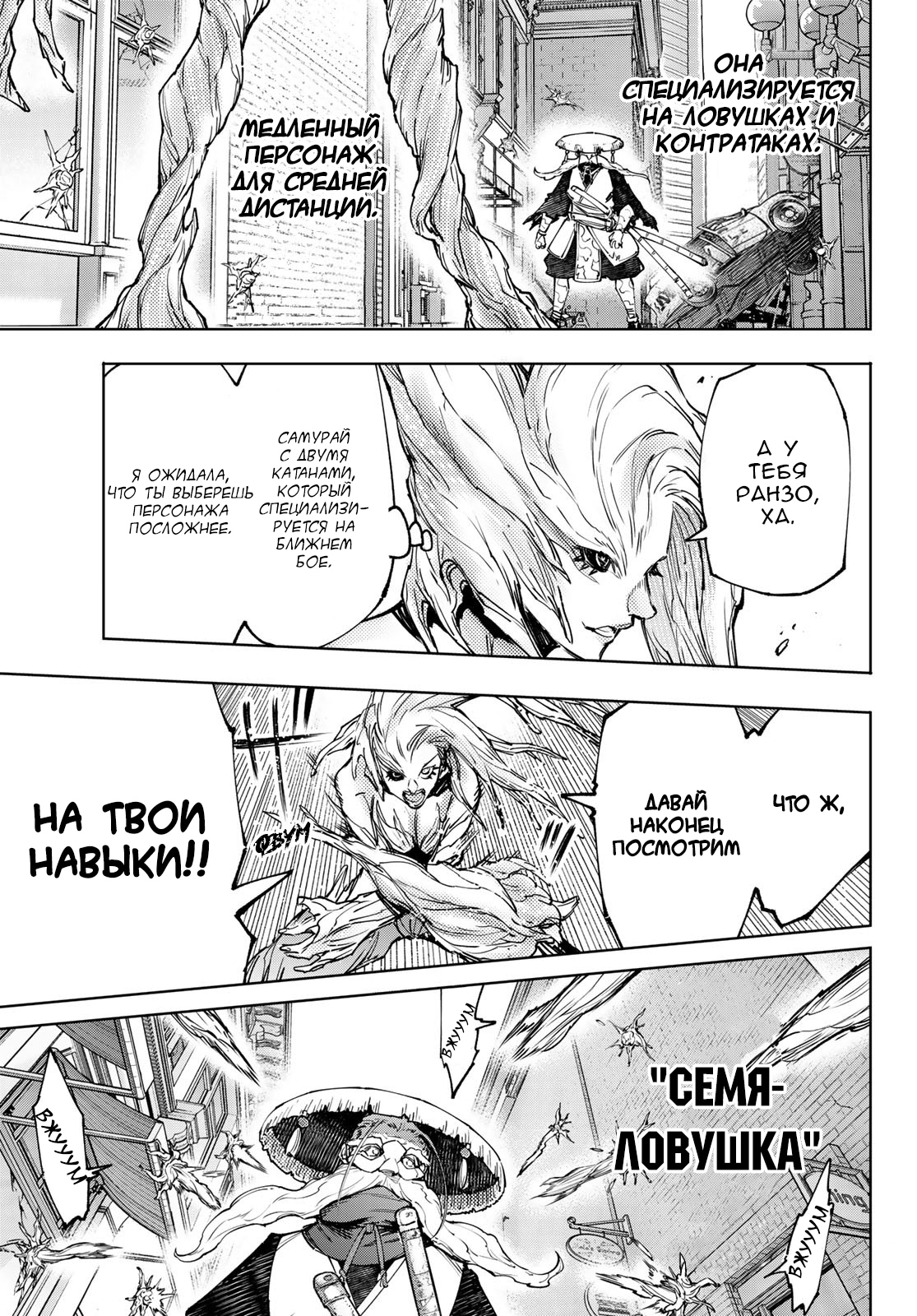 Read Рубеж Шангри-Ла любитель игрошлака бросает вызов топ игре Manga Online