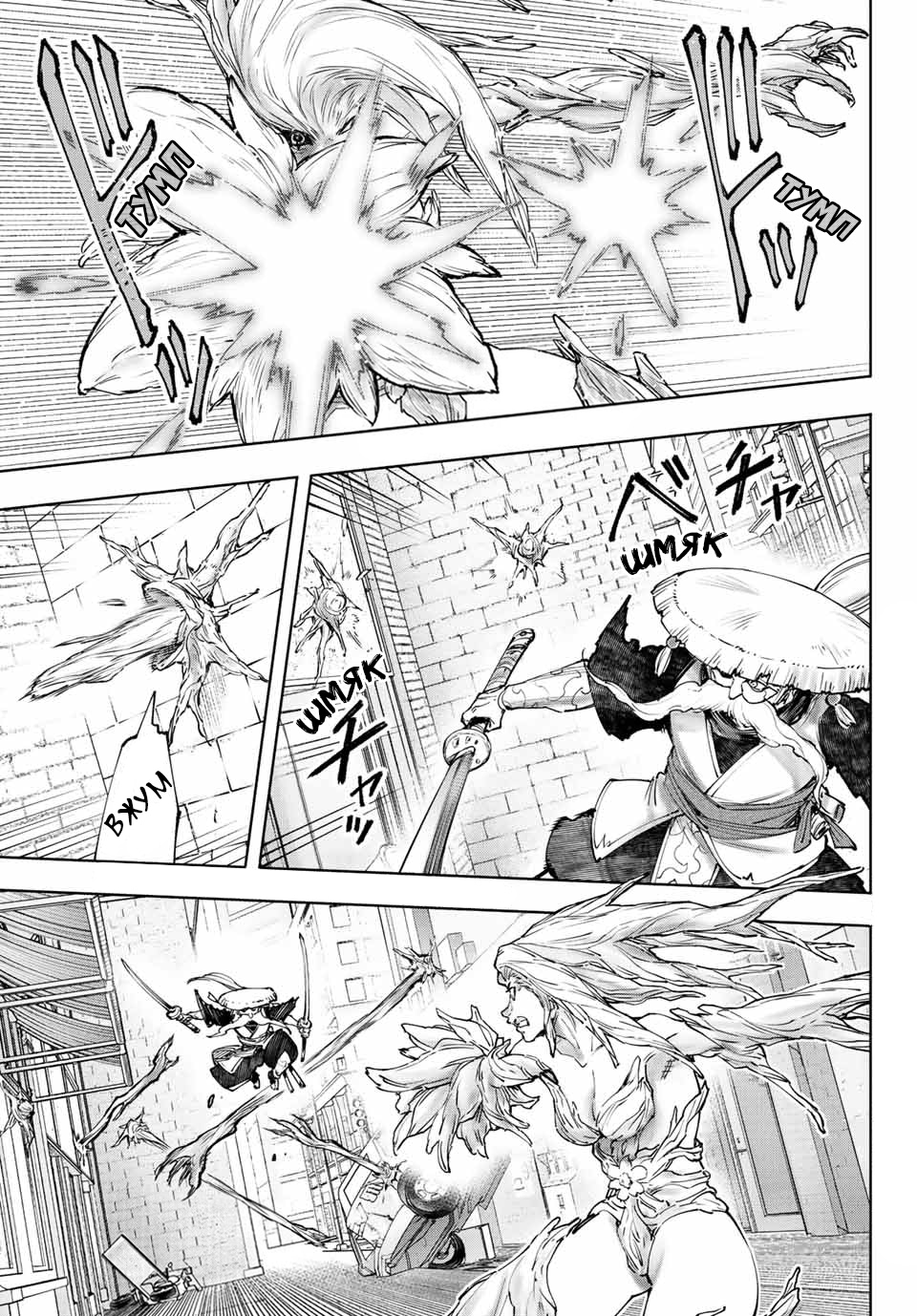 Read Рубеж Шангри-Ла любитель игрошлака бросает вызов топ игре Manga Online