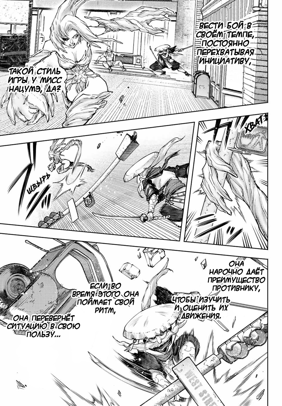 Read Рубеж Шангри-Ла любитель игрошлака бросает вызов топ игре Manga Online