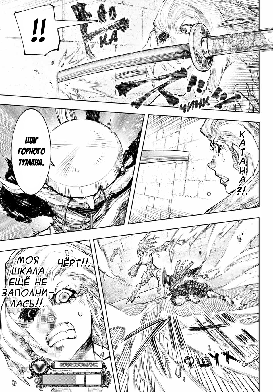 Read Рубеж Шангри-Ла любитель игрошлака бросает вызов топ игре Manga Online