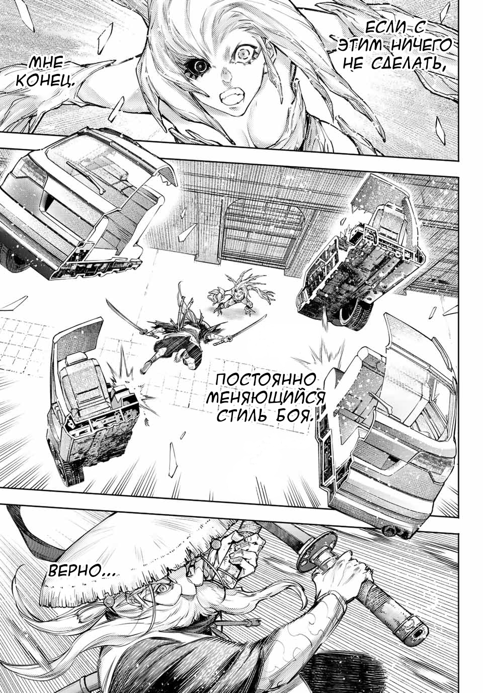 Read Рубеж Шангри-Ла любитель игрошлака бросает вызов топ игре Manga Online