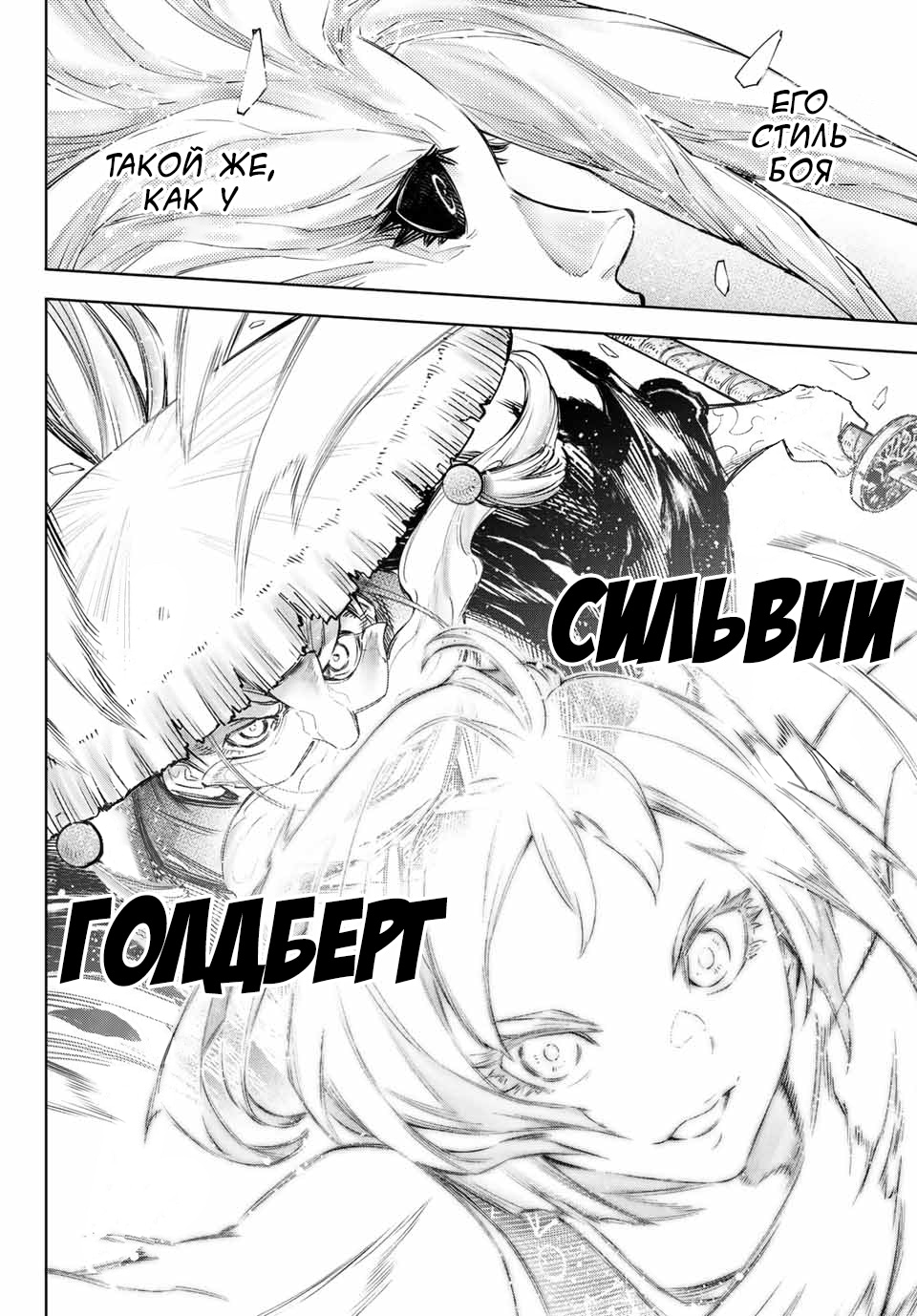 Read Рубеж Шангри-Ла любитель игрошлака бросает вызов топ игре Manga Online