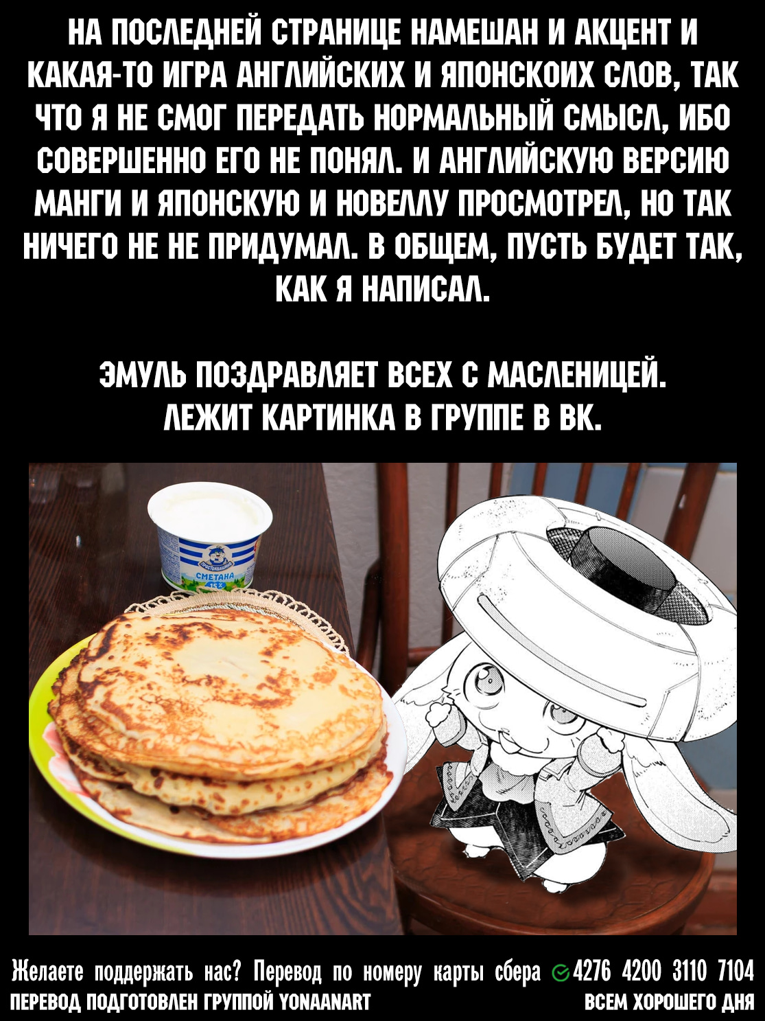 Read Рубеж Шангри-Ла любитель игрошлака бросает вызов топ игре Manga Online