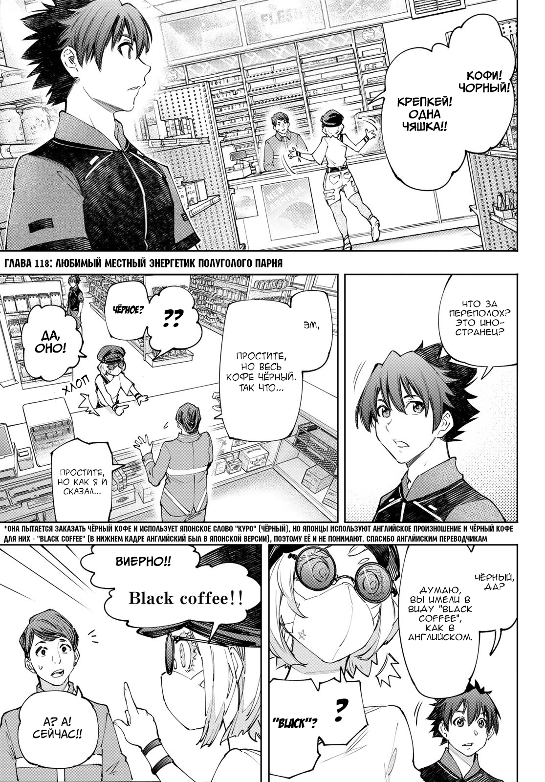 Read Рубеж Шангри-Ла любитель игрошлака бросает вызов топ игре Manga Online