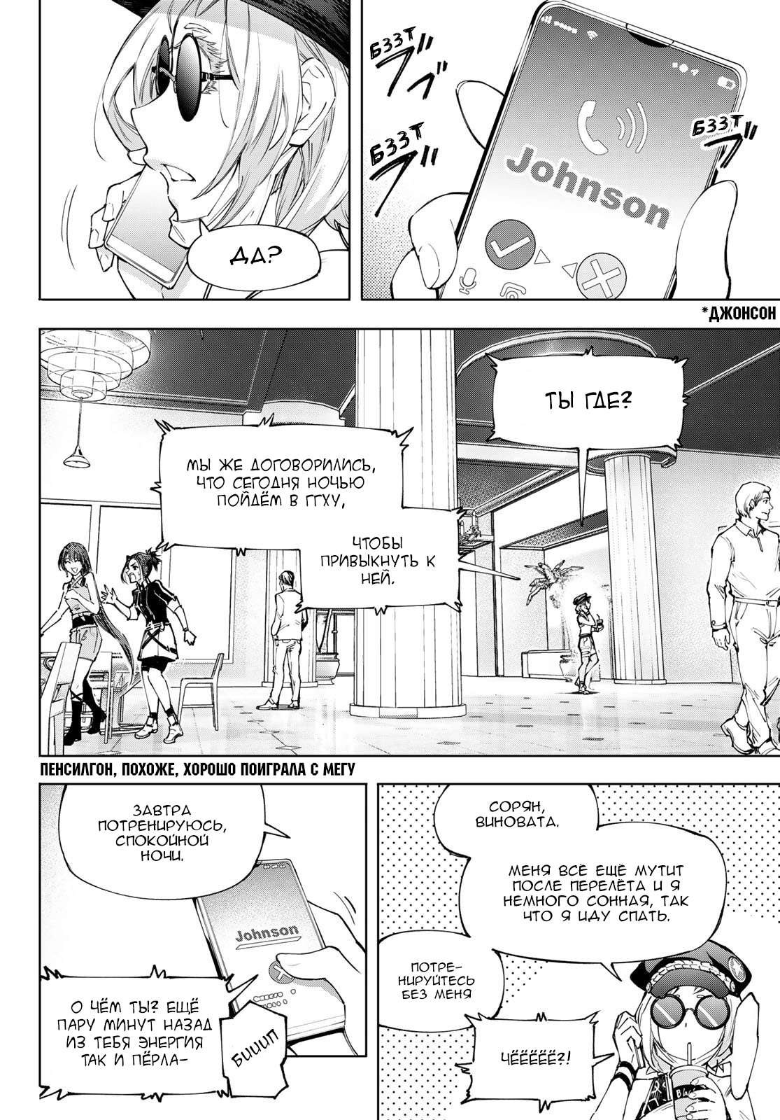 Read Рубеж Шангри-Ла любитель игрошлака бросает вызов топ игре Manga Online