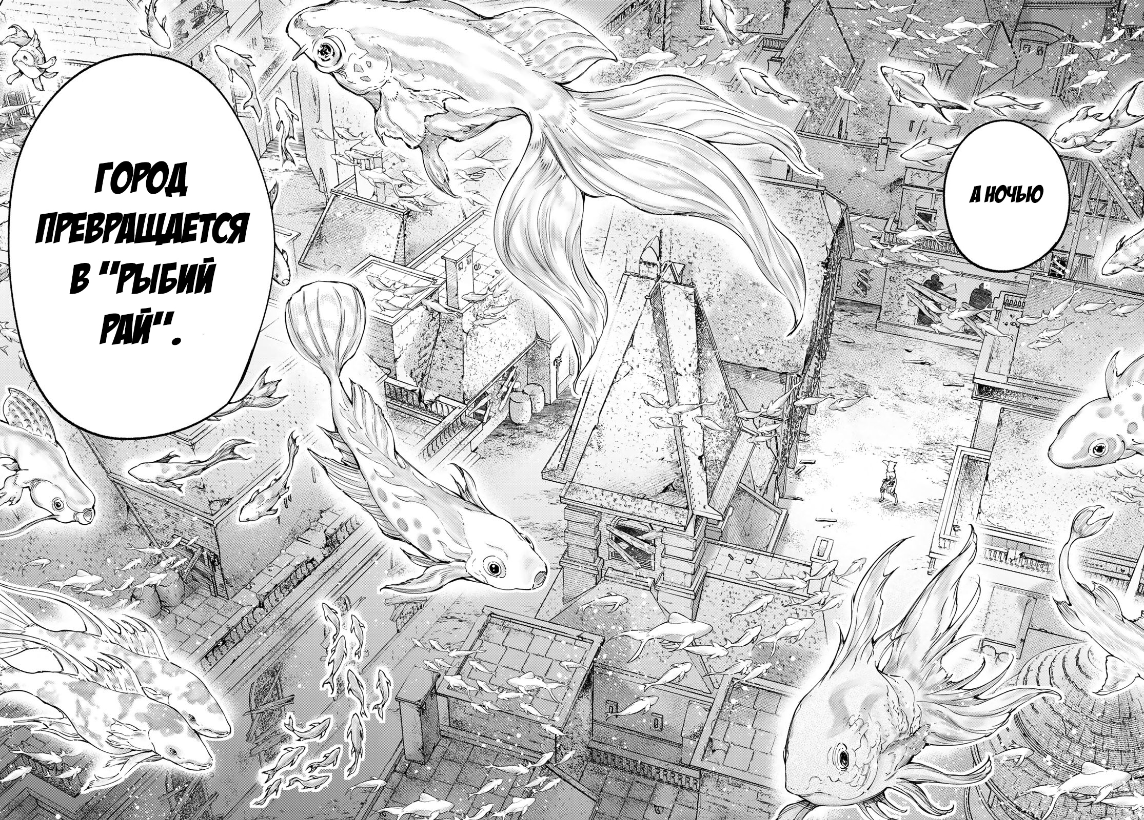 Read Рубеж Шангри-Ла любитель игрошлака бросает вызов топ игре Manga Online