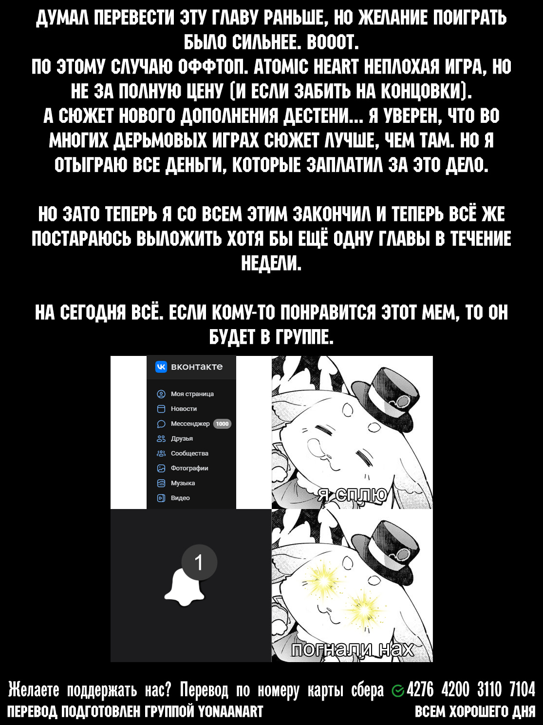 Read Рубеж Шангри-Ла любитель игрошлака бросает вызов топ игре Manga Online