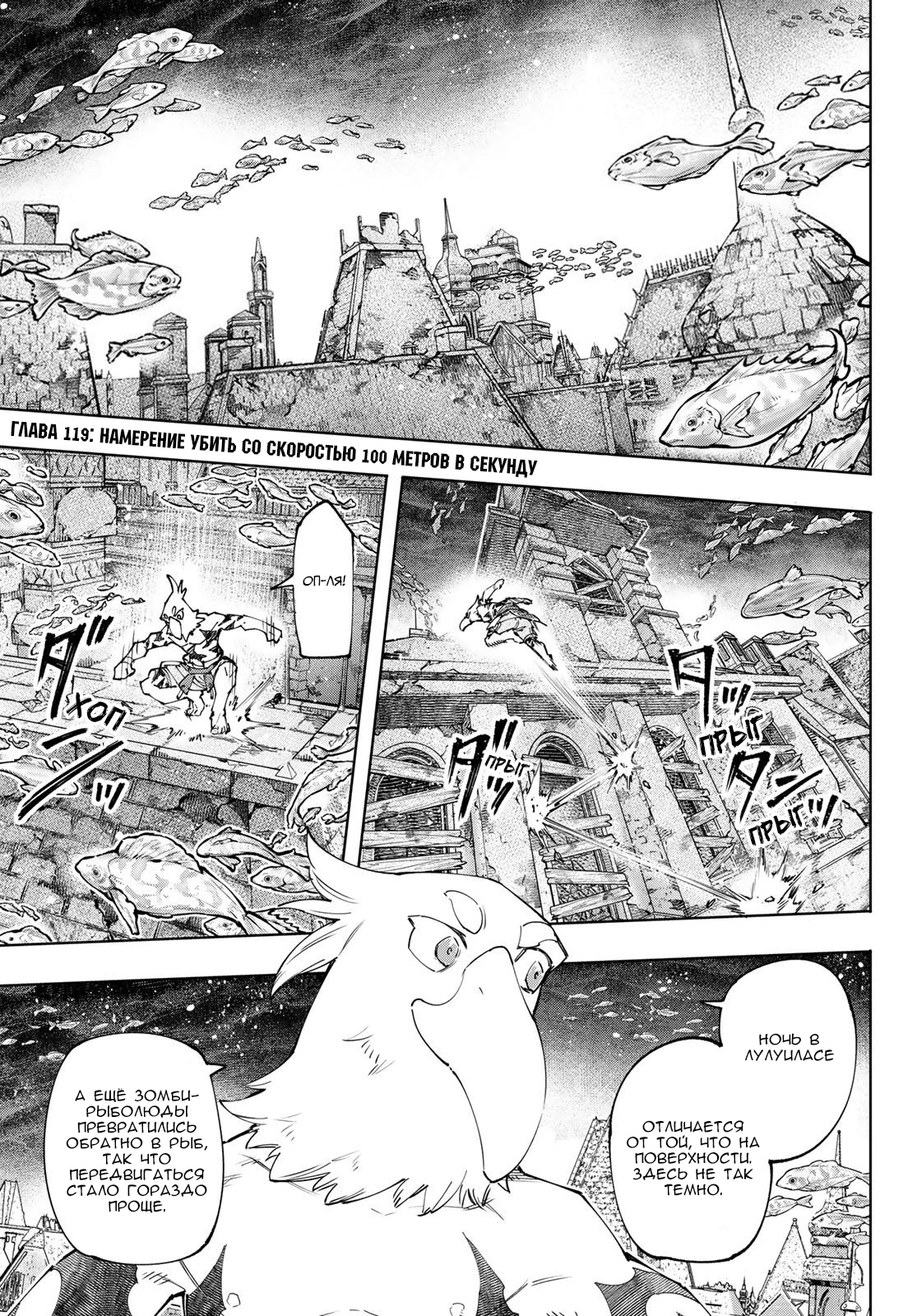 Read Рубеж Шангри-Ла любитель игрошлака бросает вызов топ игре Manga Online