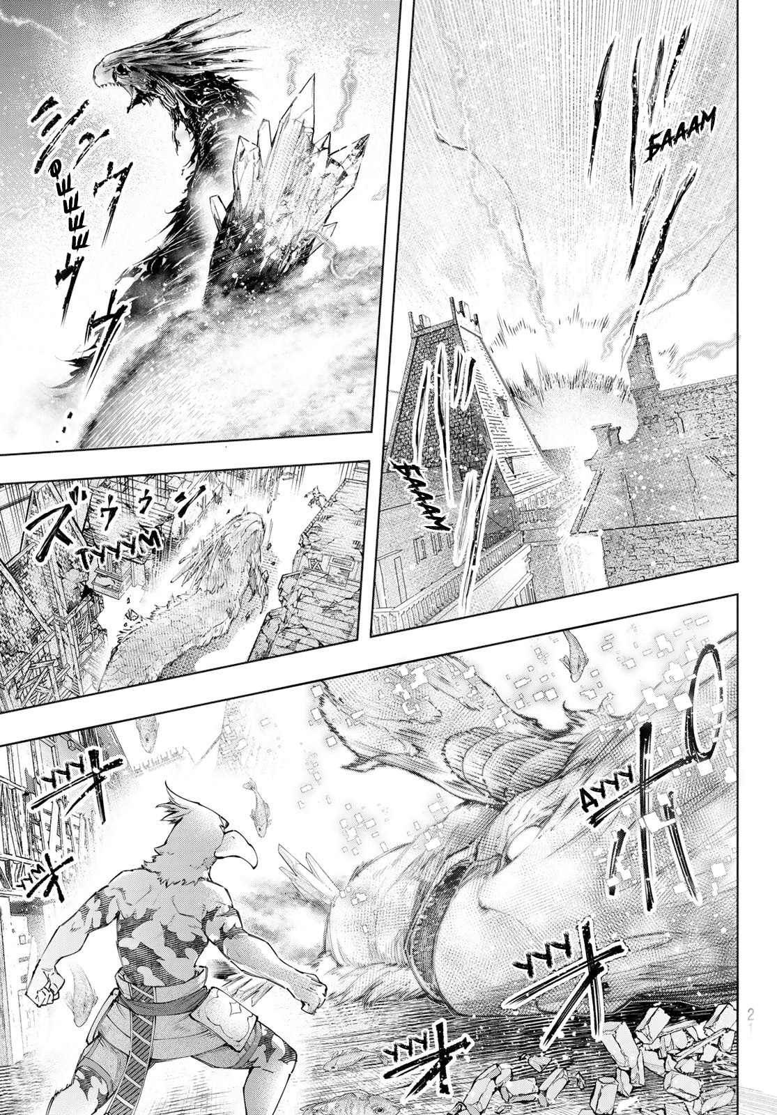 Read Рубеж Шангри-Ла любитель игрошлака бросает вызов топ игре Manga Online