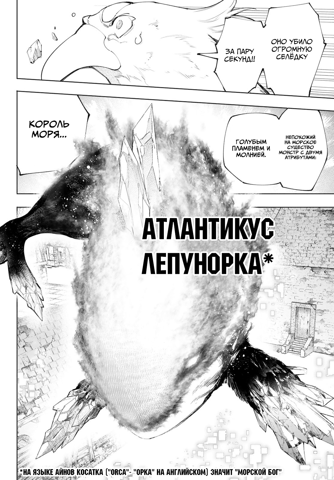Read Рубеж Шангри-Ла любитель игрошлака бросает вызов топ игре Manga Online