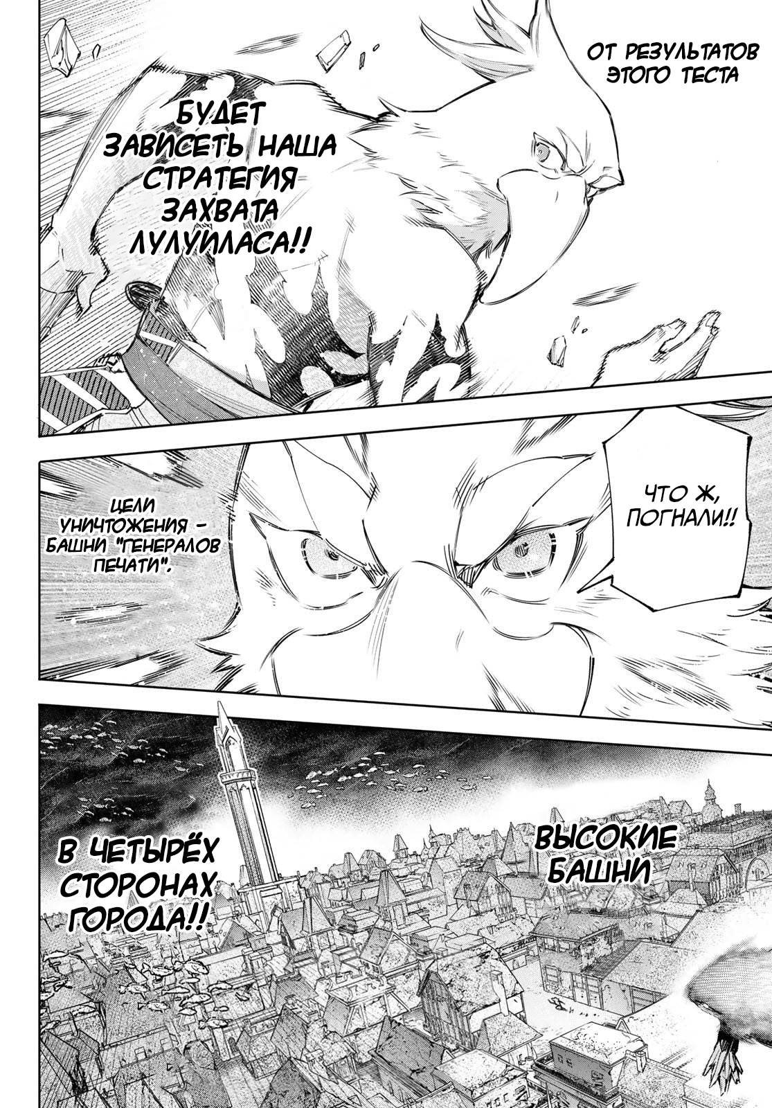 Read Рубеж Шангри-Ла любитель игрошлака бросает вызов топ игре Manga Online