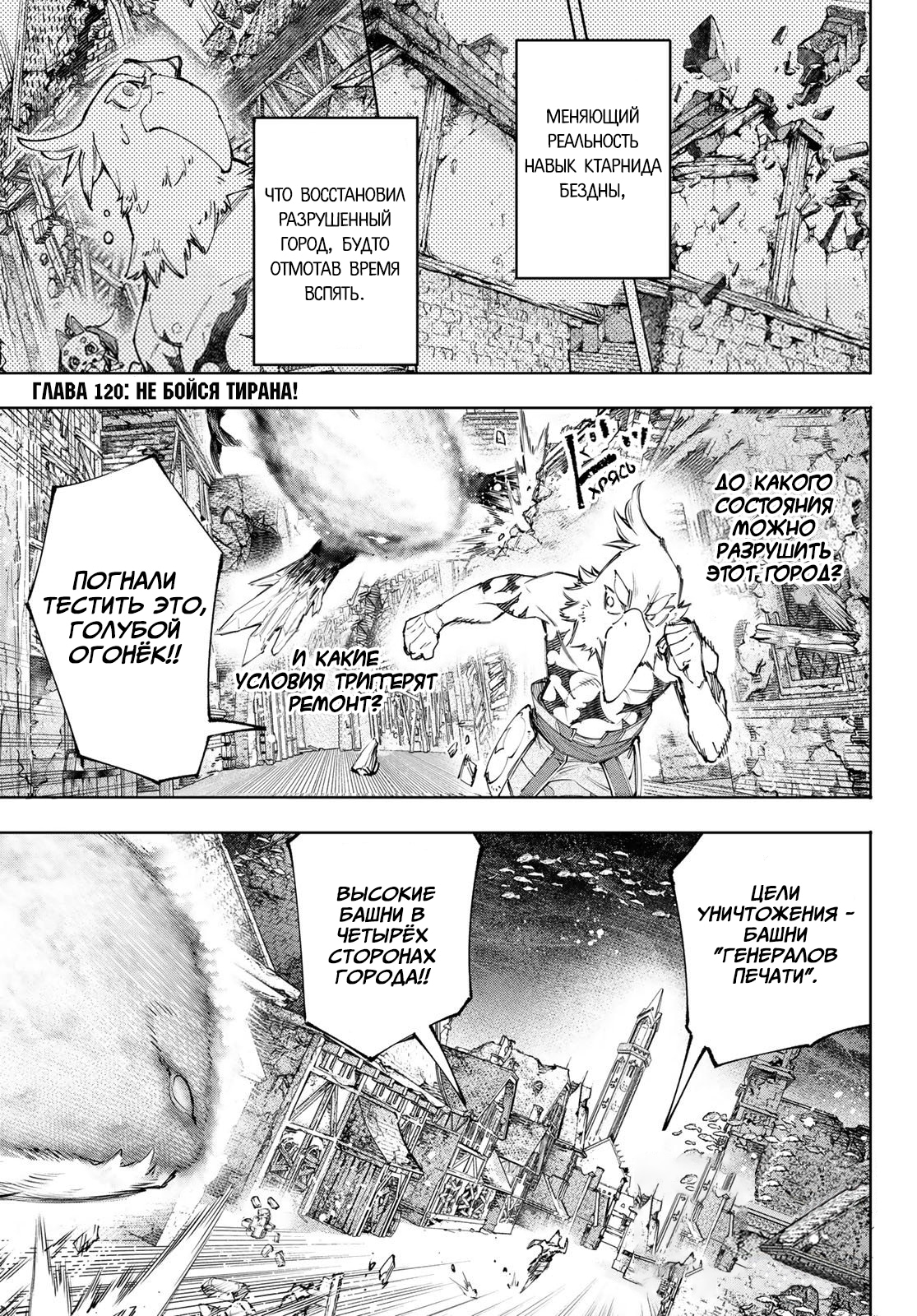 Read Рубеж Шангри-Ла любитель игрошлака бросает вызов топ игре Manga Online