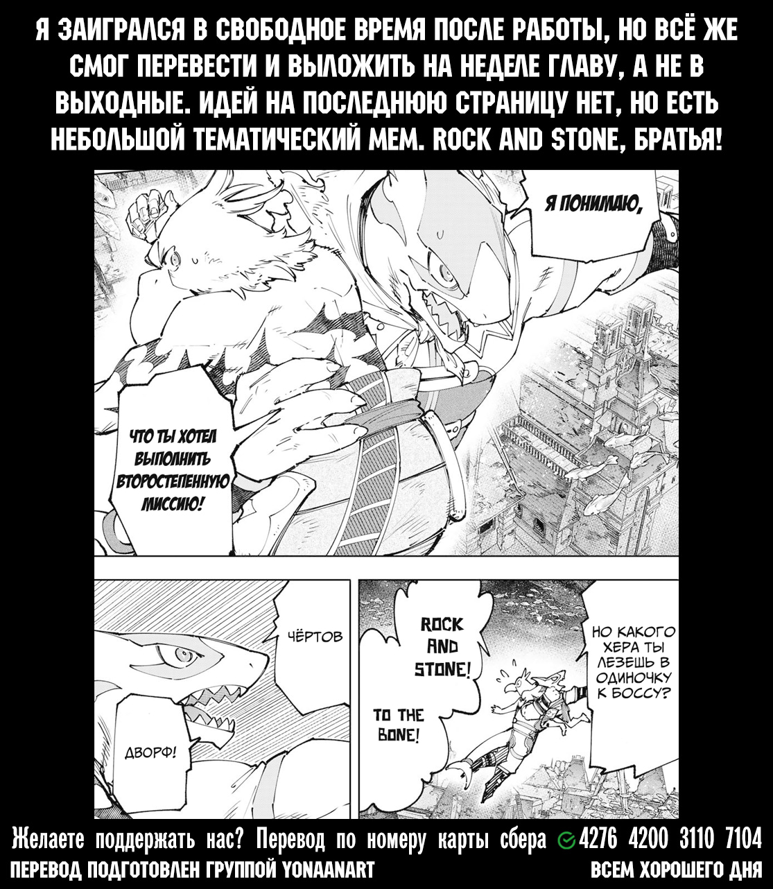 Read Рубеж Шангри-Ла любитель игрошлака бросает вызов топ игре Manga Online