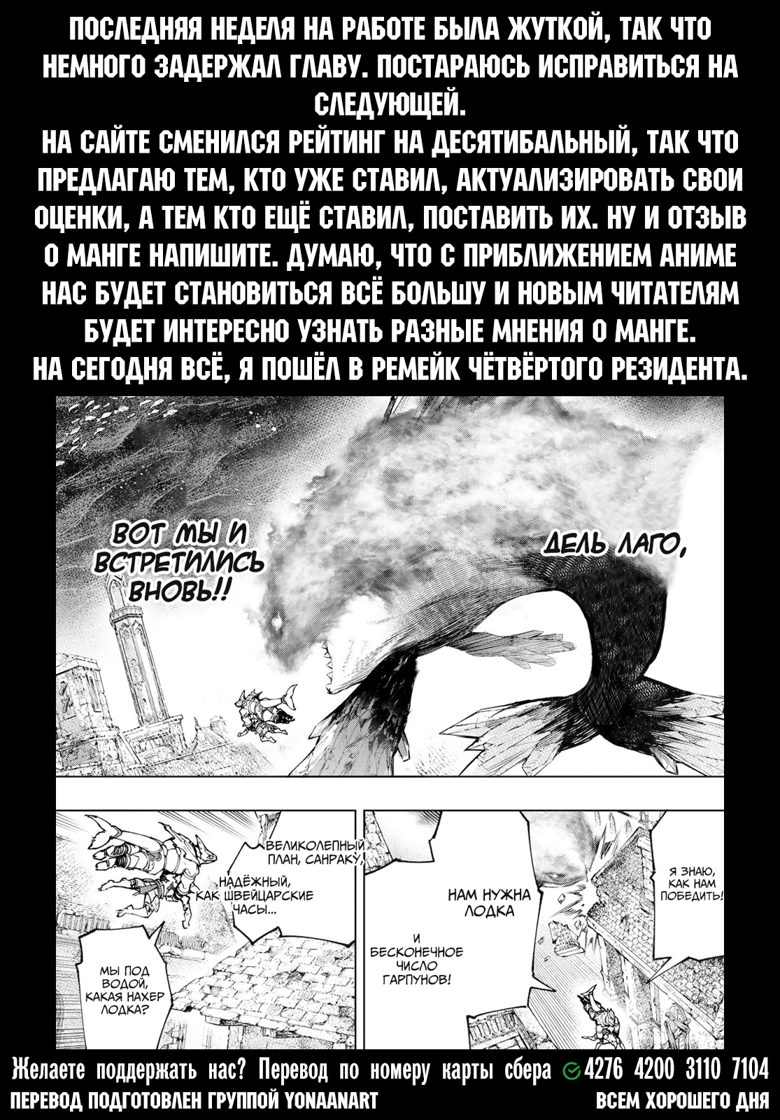 Read Рубеж Шангри-Ла любитель игрошлака бросает вызов топ игре Manga Online