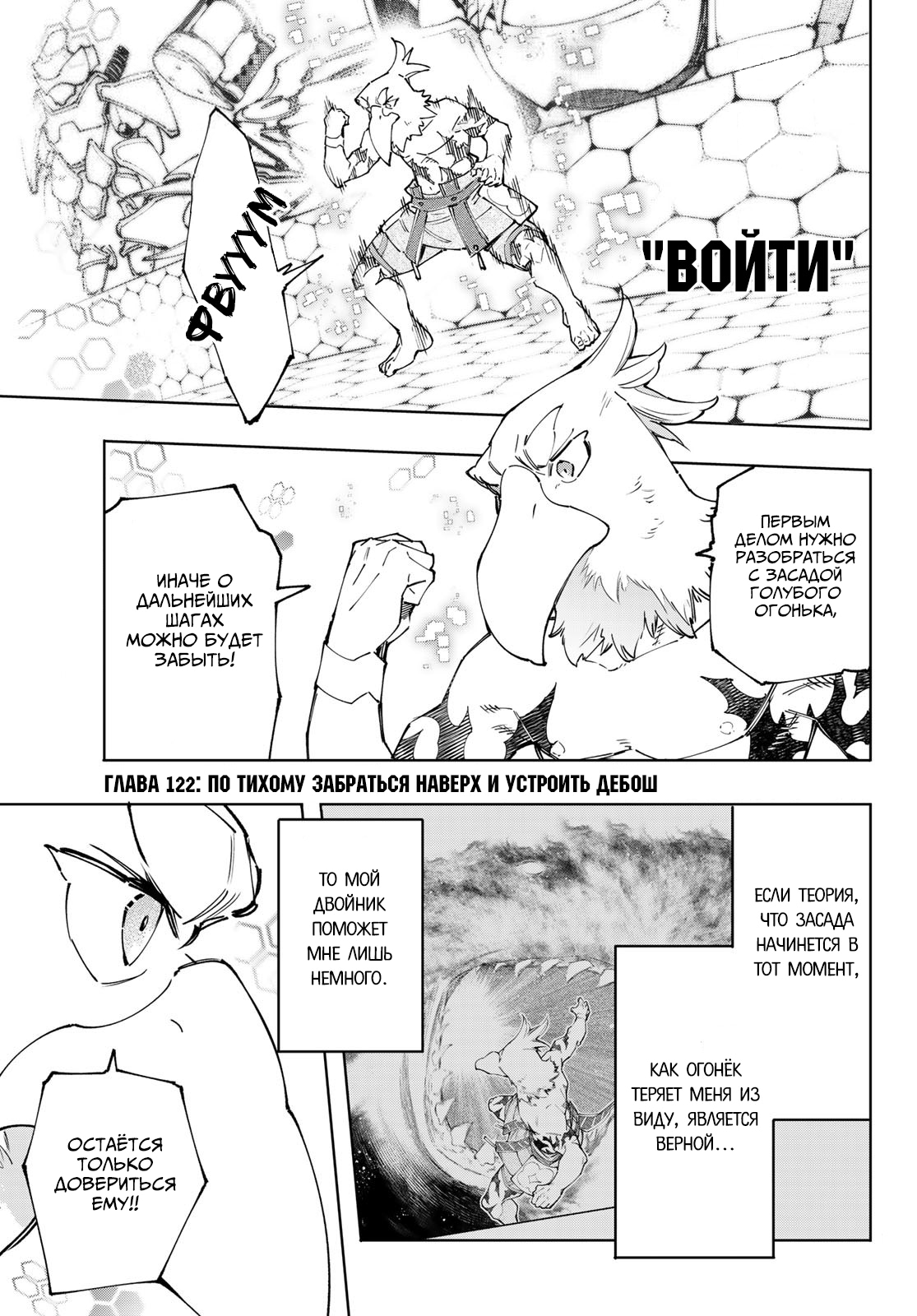 Read Рубеж Шангри-Ла любитель игрошлака бросает вызов топ игре Manga Online