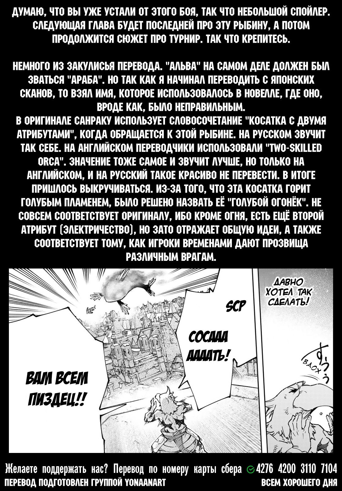 Read Рубеж Шангри-Ла любитель игрошлака бросает вызов топ игре Manga Online