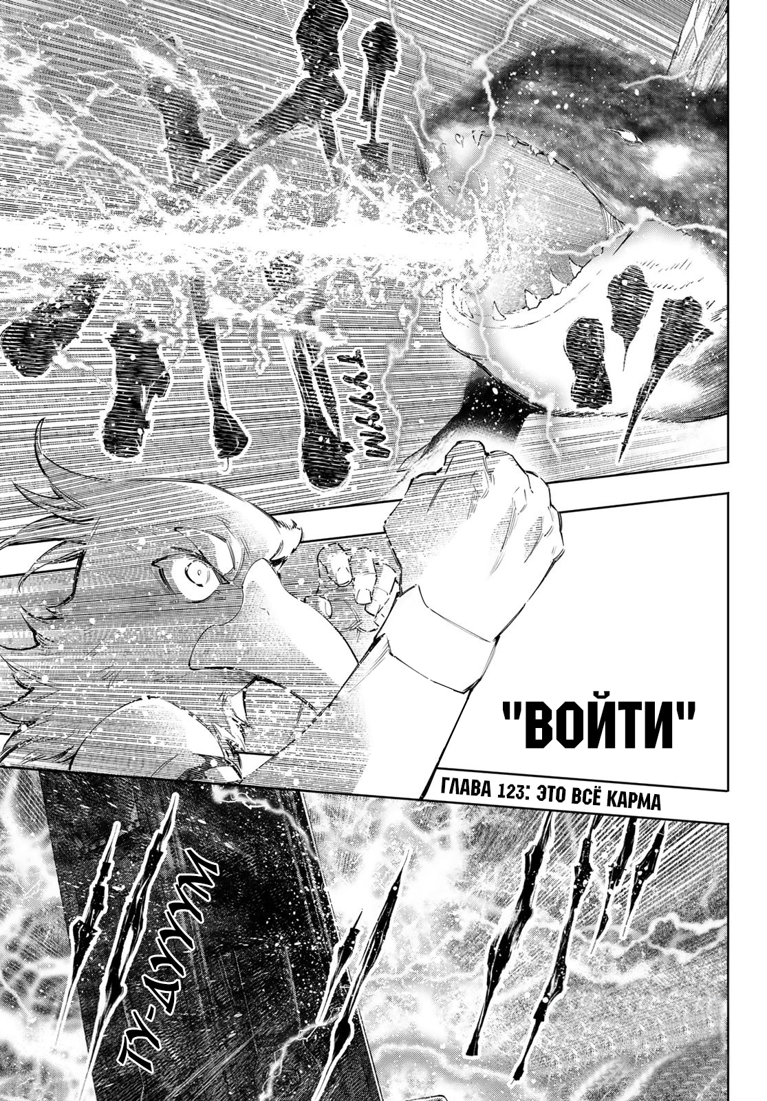 Read Рубеж Шангри-Ла любитель игрошлака бросает вызов топ игре Manga Online