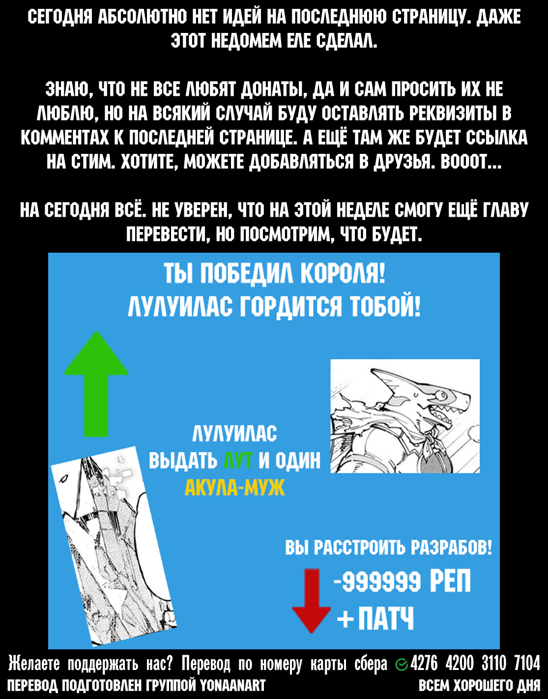 Read Рубеж Шангри-Ла любитель игрошлака бросает вызов топ игре Manga Online
