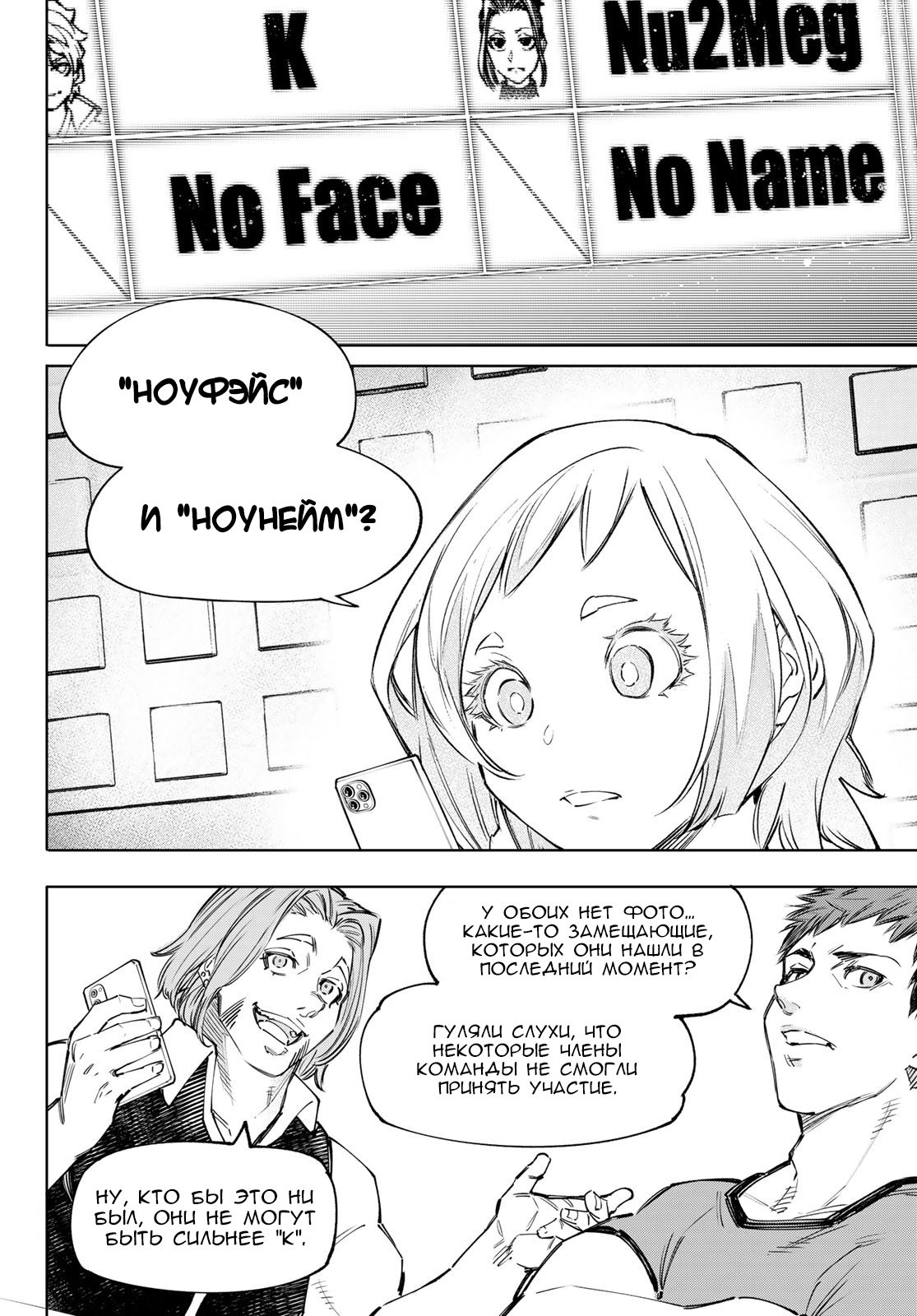 Read Рубеж Шангри-Ла любитель игрошлака бросает вызов топ игре Manga Online