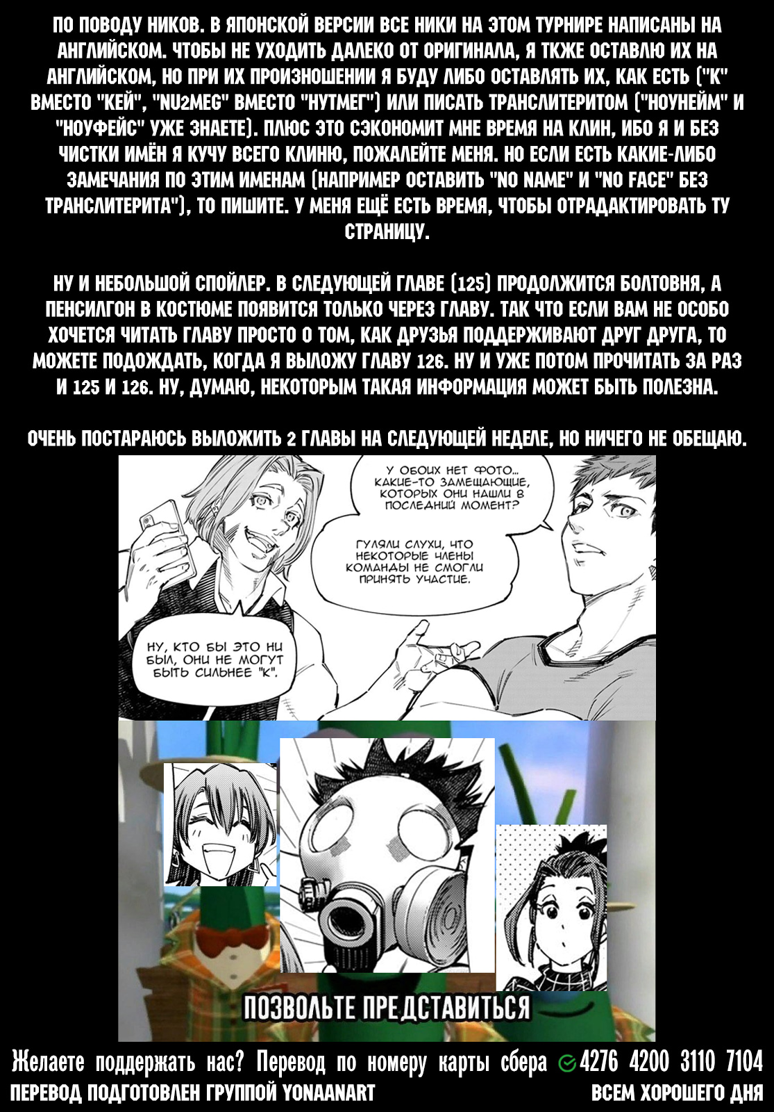 Read Рубеж Шангри-Ла любитель игрошлака бросает вызов топ игре Manga Online