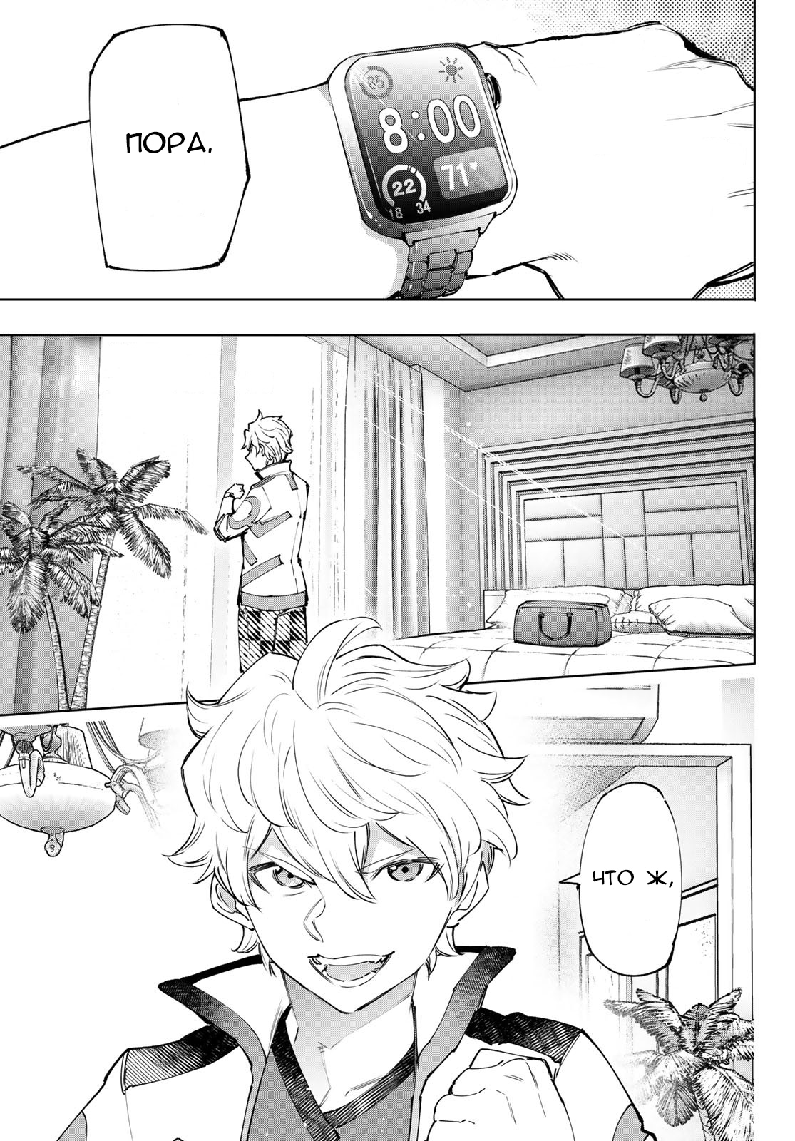 Read Рубеж Шангри-Ла любитель игрошлака бросает вызов топ игре Manga Online