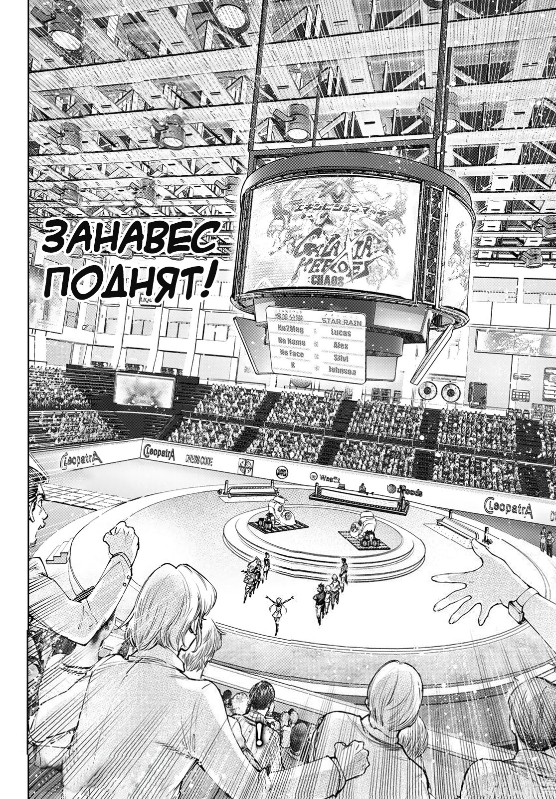 Read Рубеж Шангри-Ла любитель игрошлака бросает вызов топ игре Manga Online