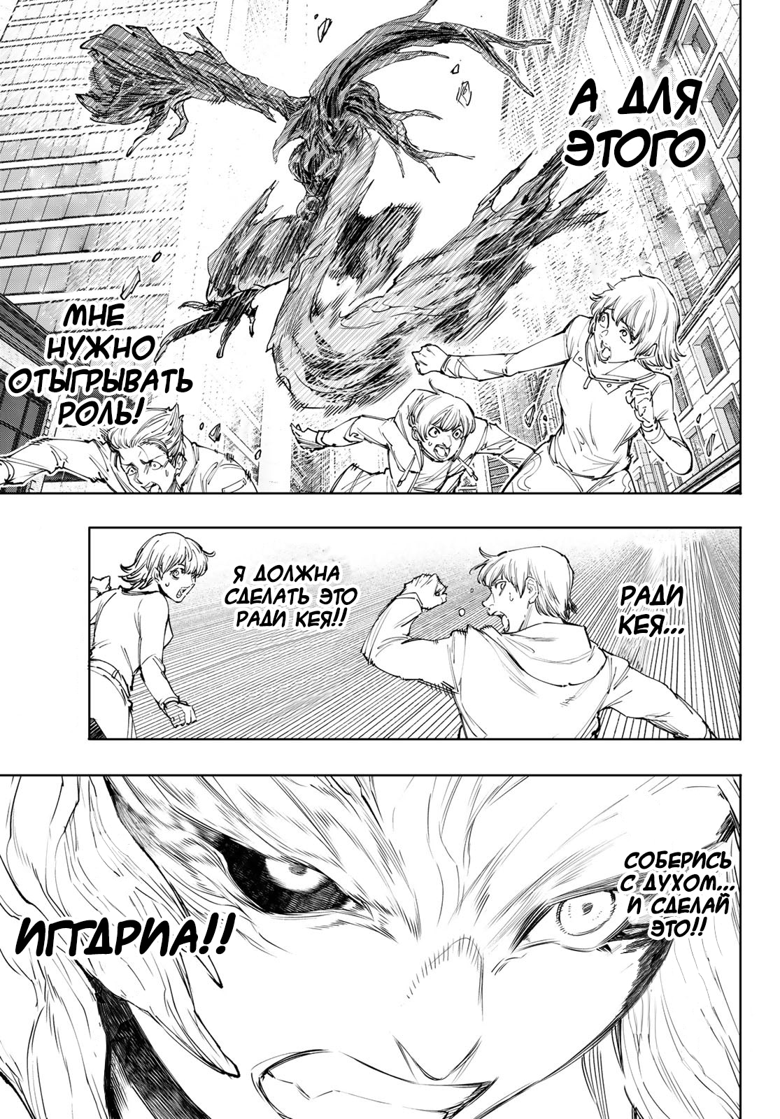 Read Рубеж Шангри-Ла любитель игрошлака бросает вызов топ игре Manga Online