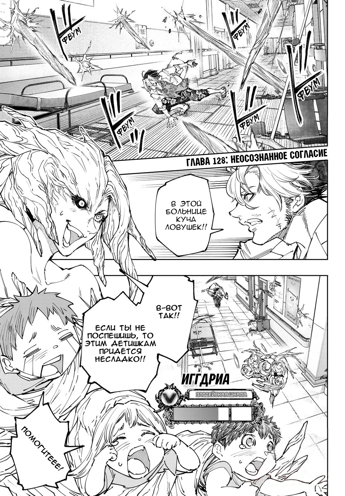 Read Рубеж Шангри-Ла любитель игрошлака бросает вызов топ игре Manga Online