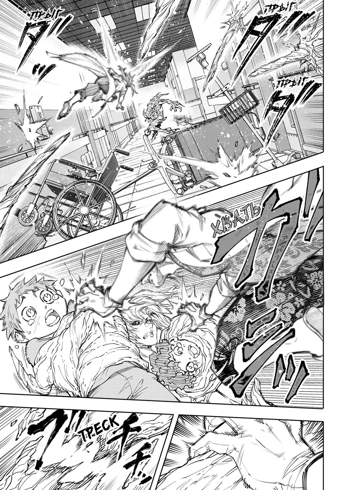 Read Рубеж Шангри-Ла любитель игрошлака бросает вызов топ игре Manga Online