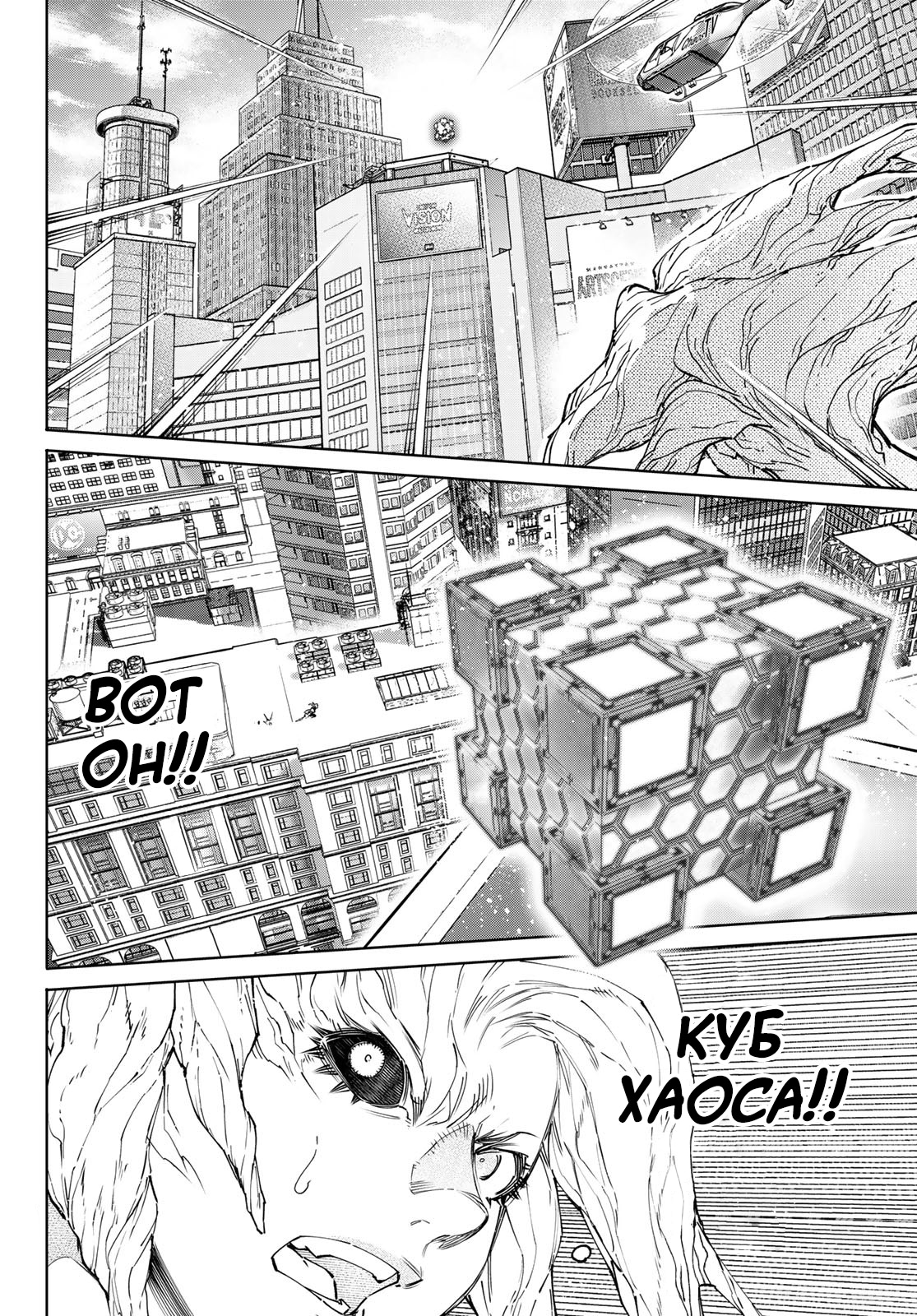 Read Рубеж Шангри-Ла любитель игрошлака бросает вызов топ игре Manga Online