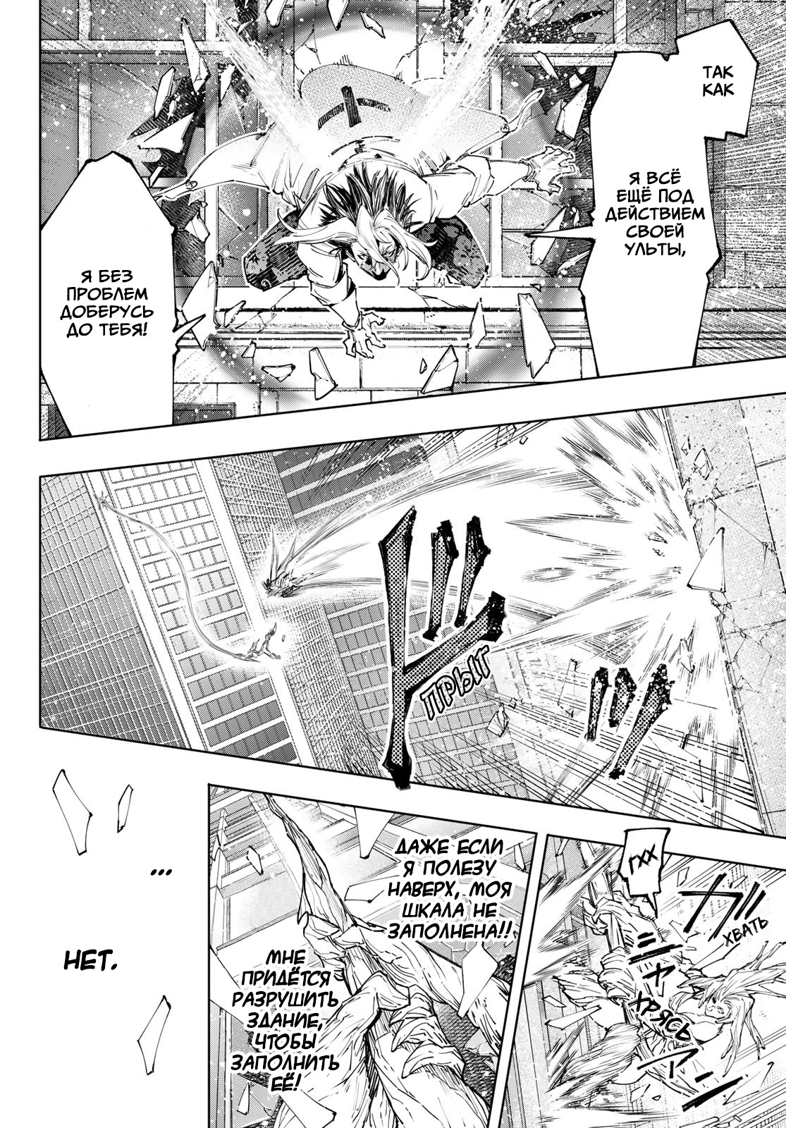 Read Рубеж Шангри-Ла любитель игрошлака бросает вызов топ игре Manga Online