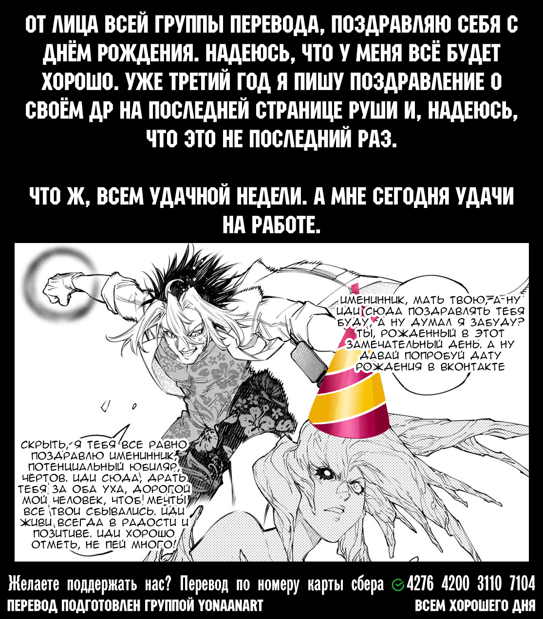 Read Рубеж Шангри-Ла любитель игрошлака бросает вызов топ игре Manga Online
