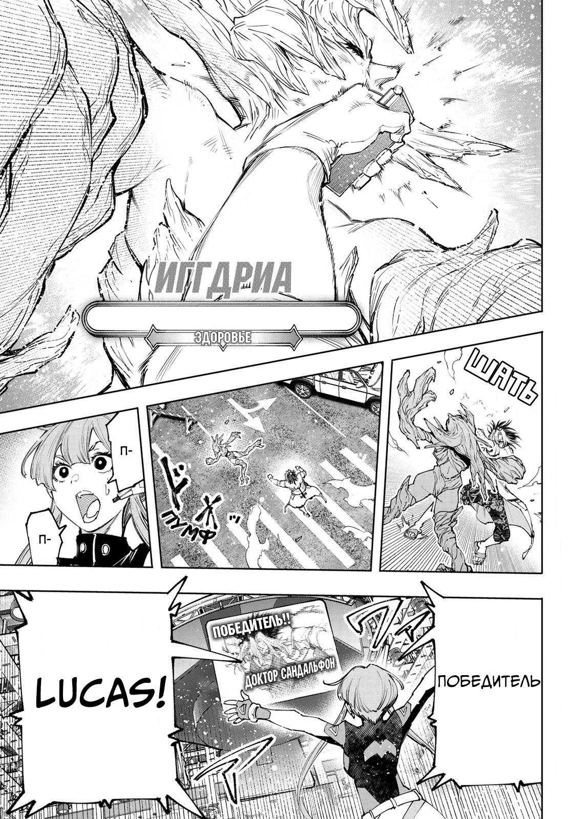 Read Рубеж Шангри-Ла любитель игрошлака бросает вызов топ игре Manga Online