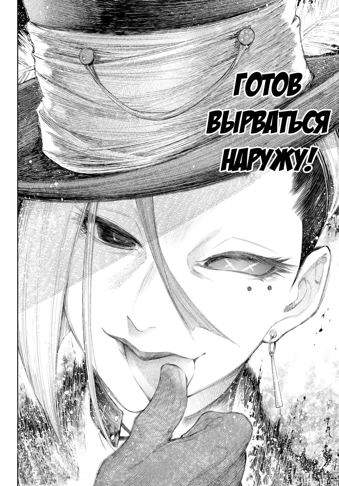 Read Рубеж Шангри-Ла любитель игрошлака бросает вызов топ игре Manga Online