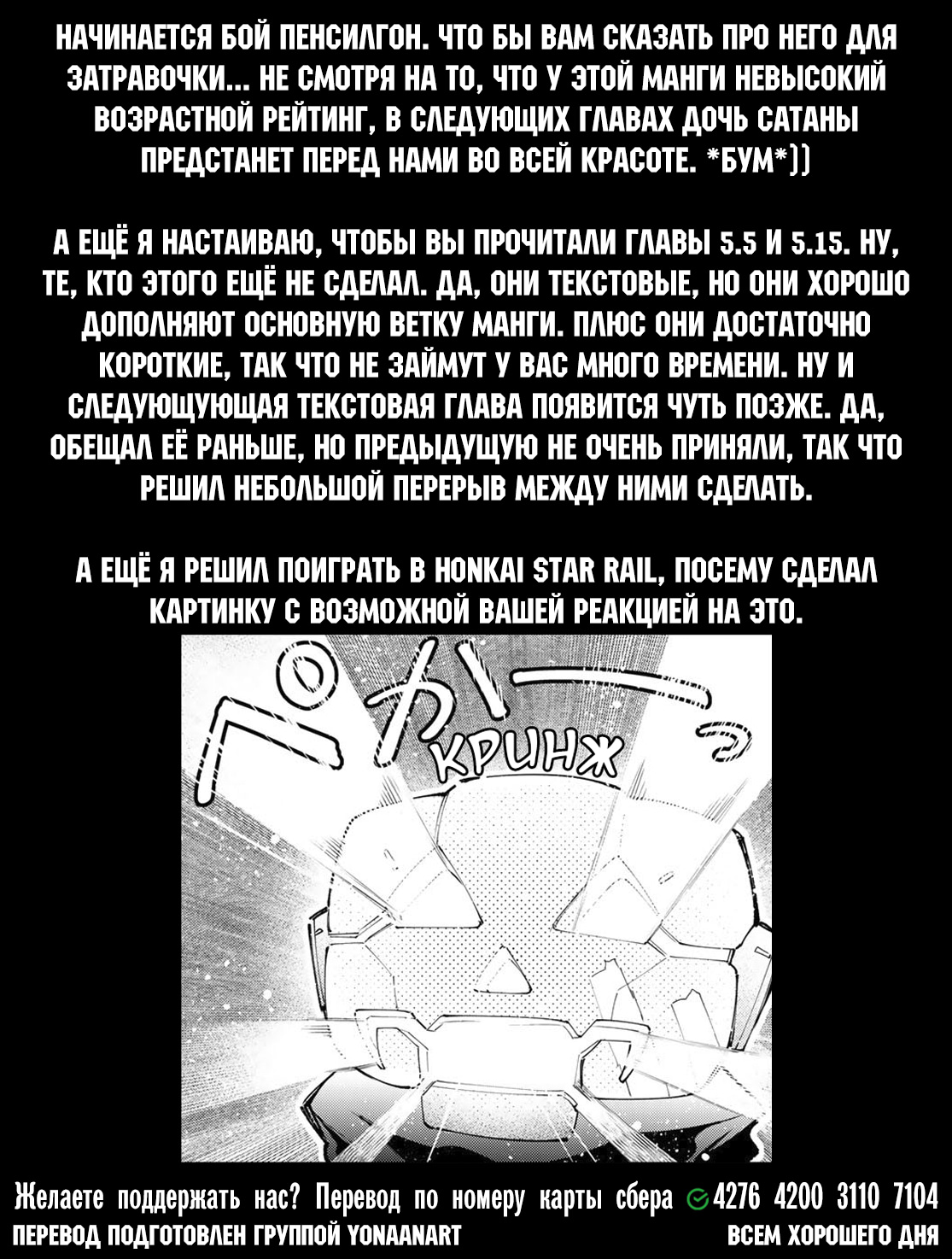 Read Рубеж Шангри-Ла любитель игрошлака бросает вызов топ игре Manga Online