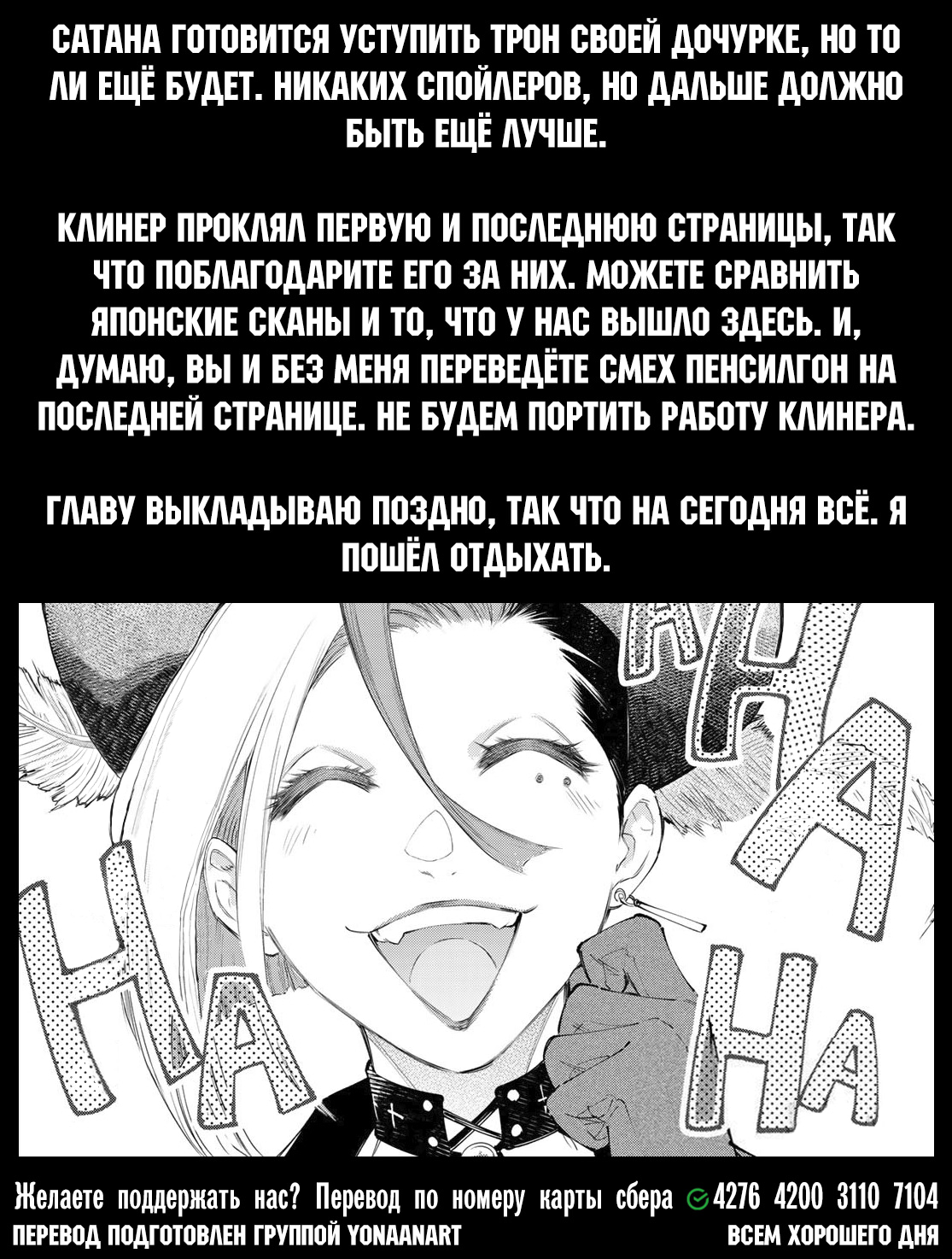 Read Рубеж Шангри-Ла любитель игрошлака бросает вызов топ игре Manga Online