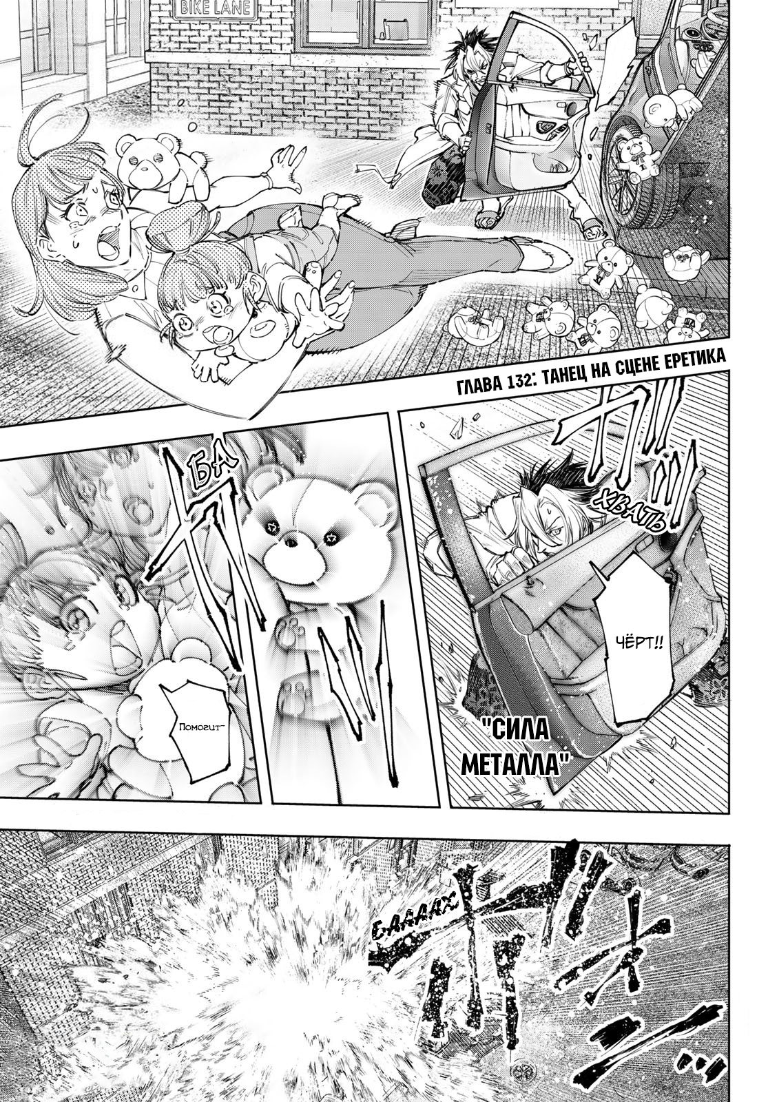 Read Рубеж Шангри-Ла любитель игрошлака бросает вызов топ игре Manga Online
