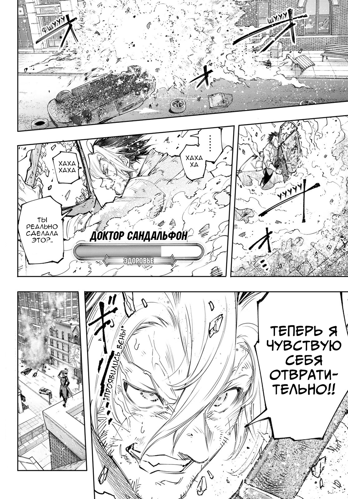 Read Рубеж Шангри-Ла любитель игрошлака бросает вызов топ игре Manga Online