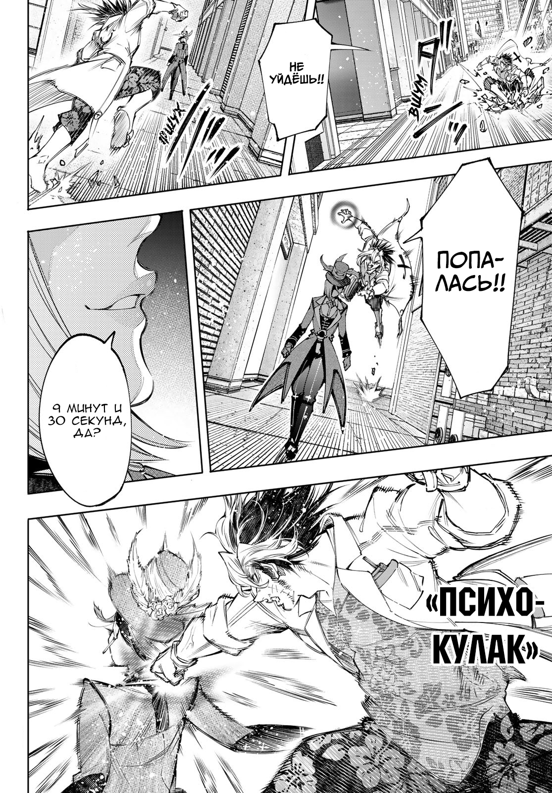 Read Рубеж Шангри-Ла любитель игрошлака бросает вызов топ игре Manga Online