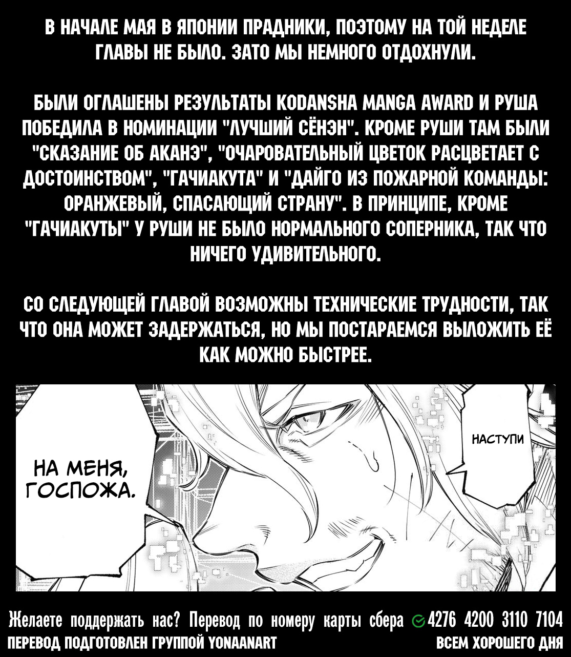 Read Рубеж Шангри-Ла любитель игрошлака бросает вызов топ игре Manga Online