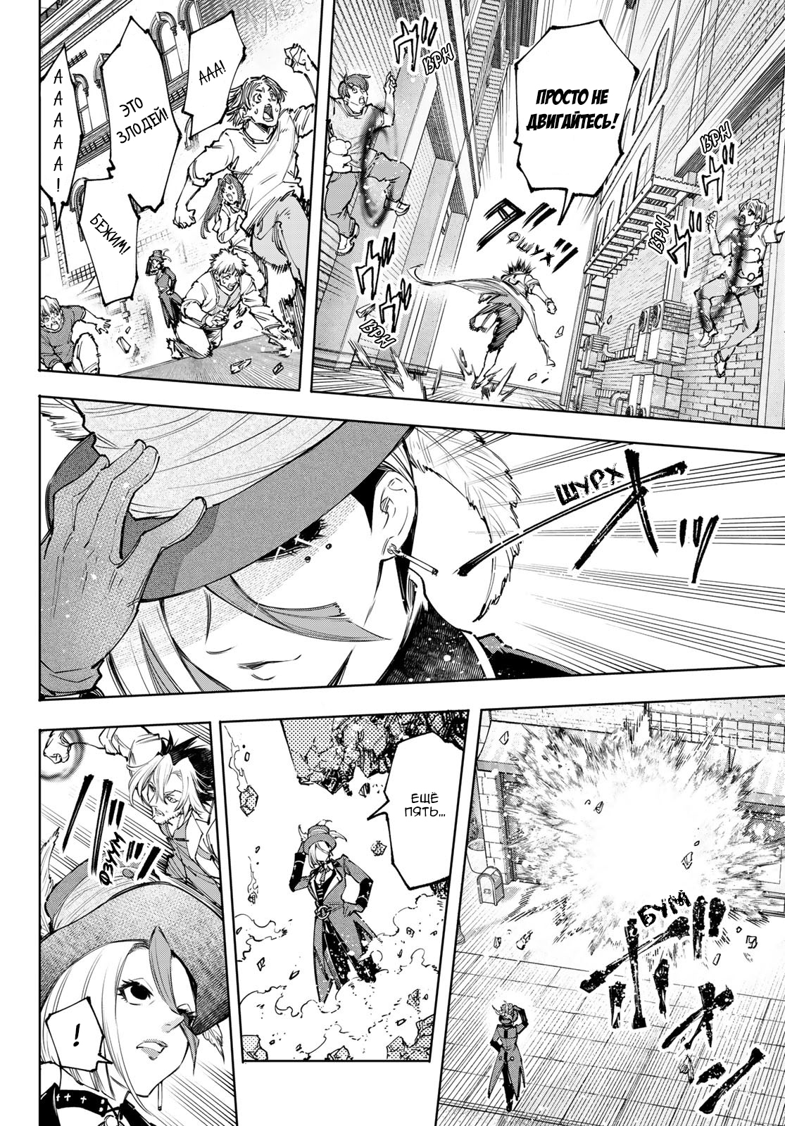 Read Рубеж Шангри-Ла любитель игрошлака бросает вызов топ игре Manga Online