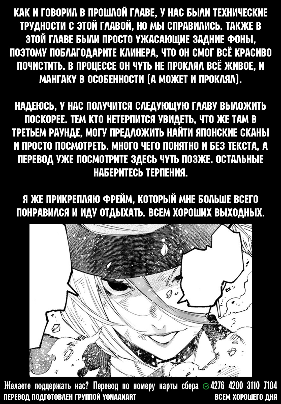 Read Рубеж Шангри-Ла любитель игрошлака бросает вызов топ игре Manga Online