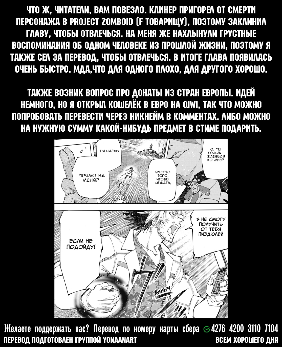 Read Рубеж Шангри-Ла любитель игрошлака бросает вызов топ игре Manga Online