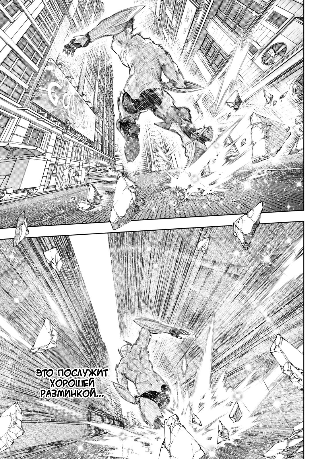 Read Рубеж Шангри-Ла любитель игрошлака бросает вызов топ игре Manga Online