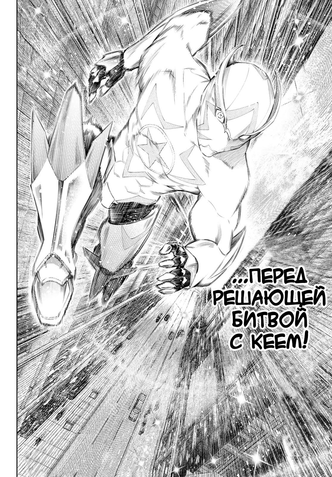 Read Рубеж Шангри-Ла любитель игрошлака бросает вызов топ игре Manga Online