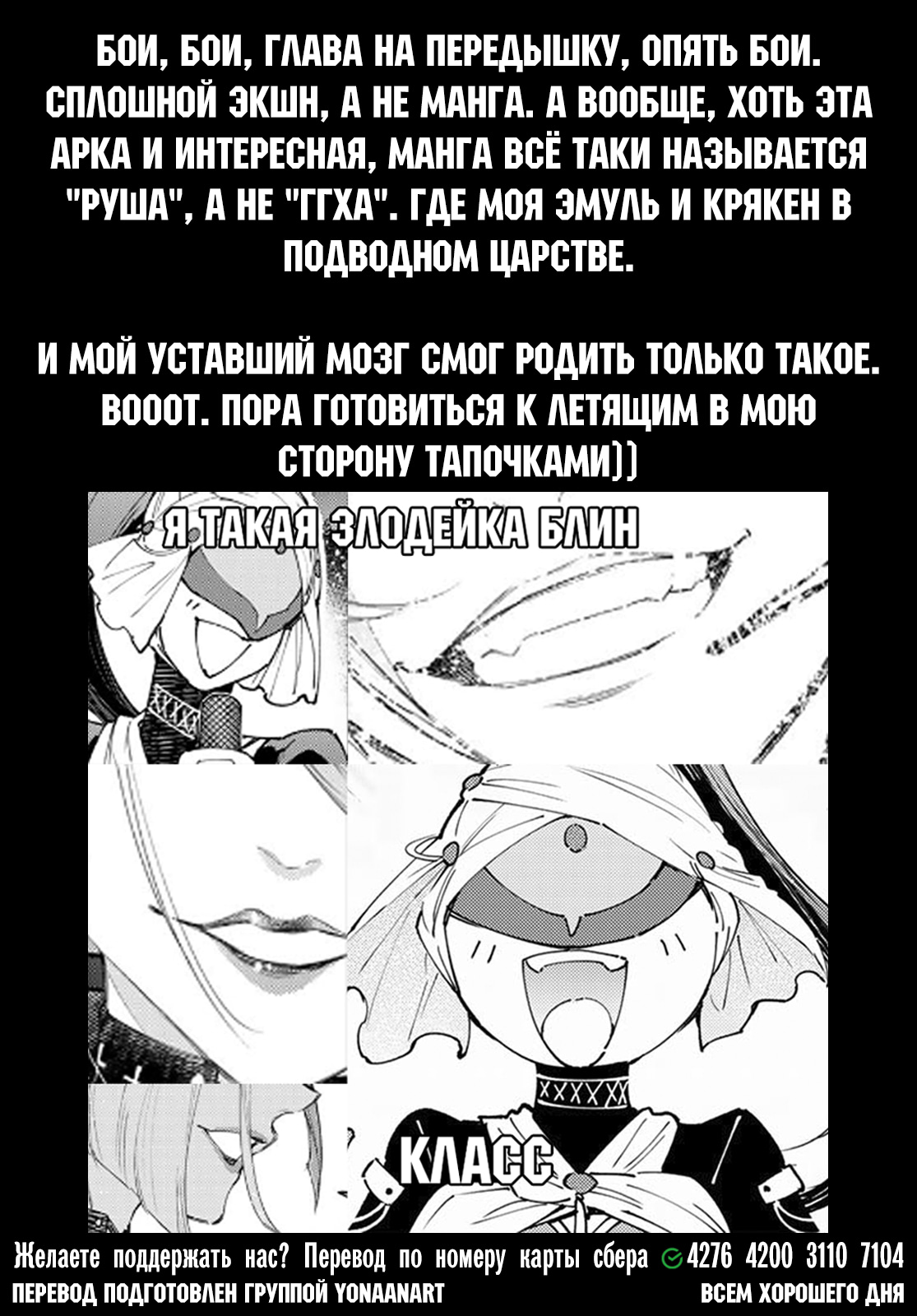 Read Рубеж Шангри-Ла любитель игрошлака бросает вызов топ игре Manga Online