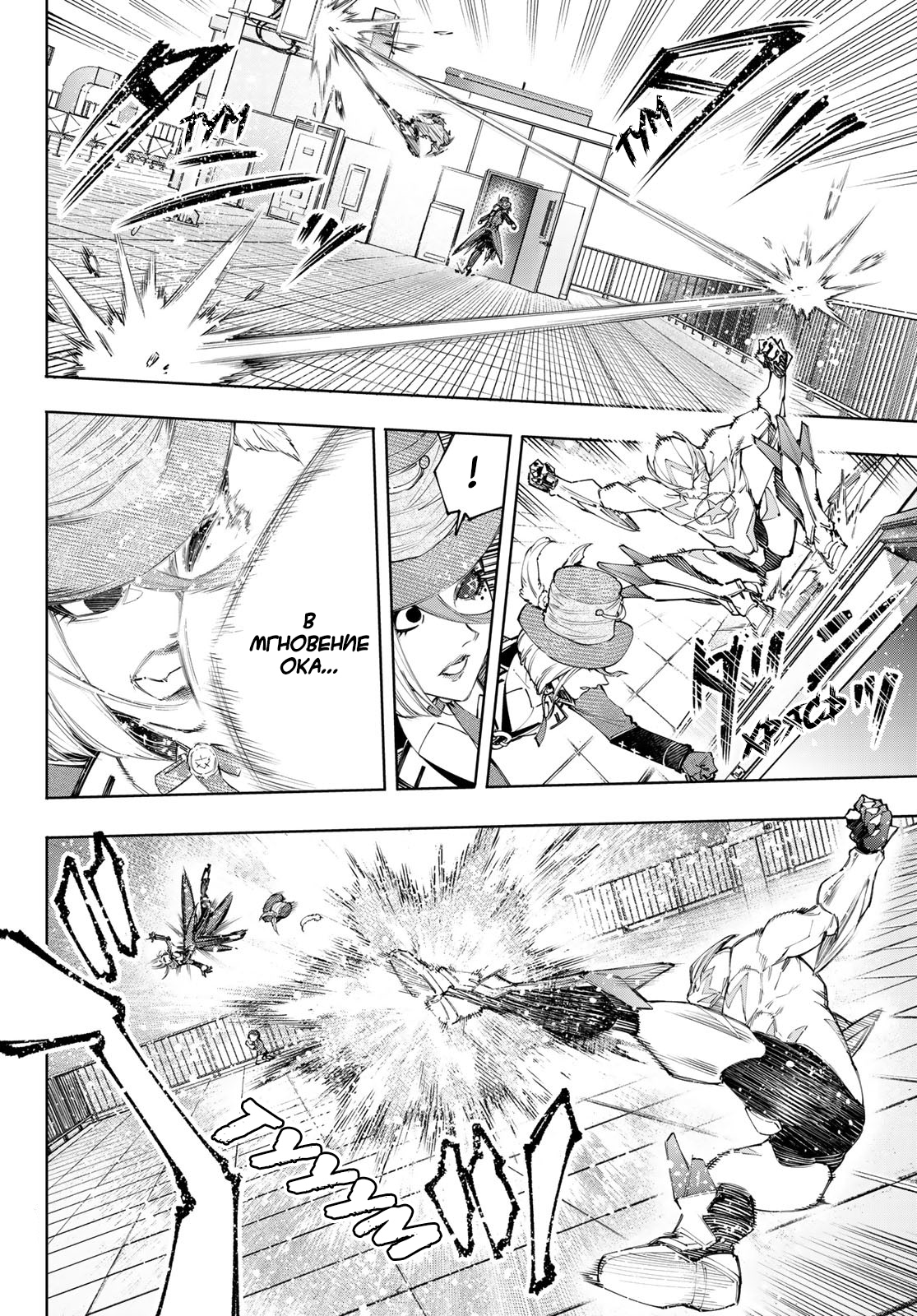 Read Рубеж Шангри-Ла любитель игрошлака бросает вызов топ игре Manga Online