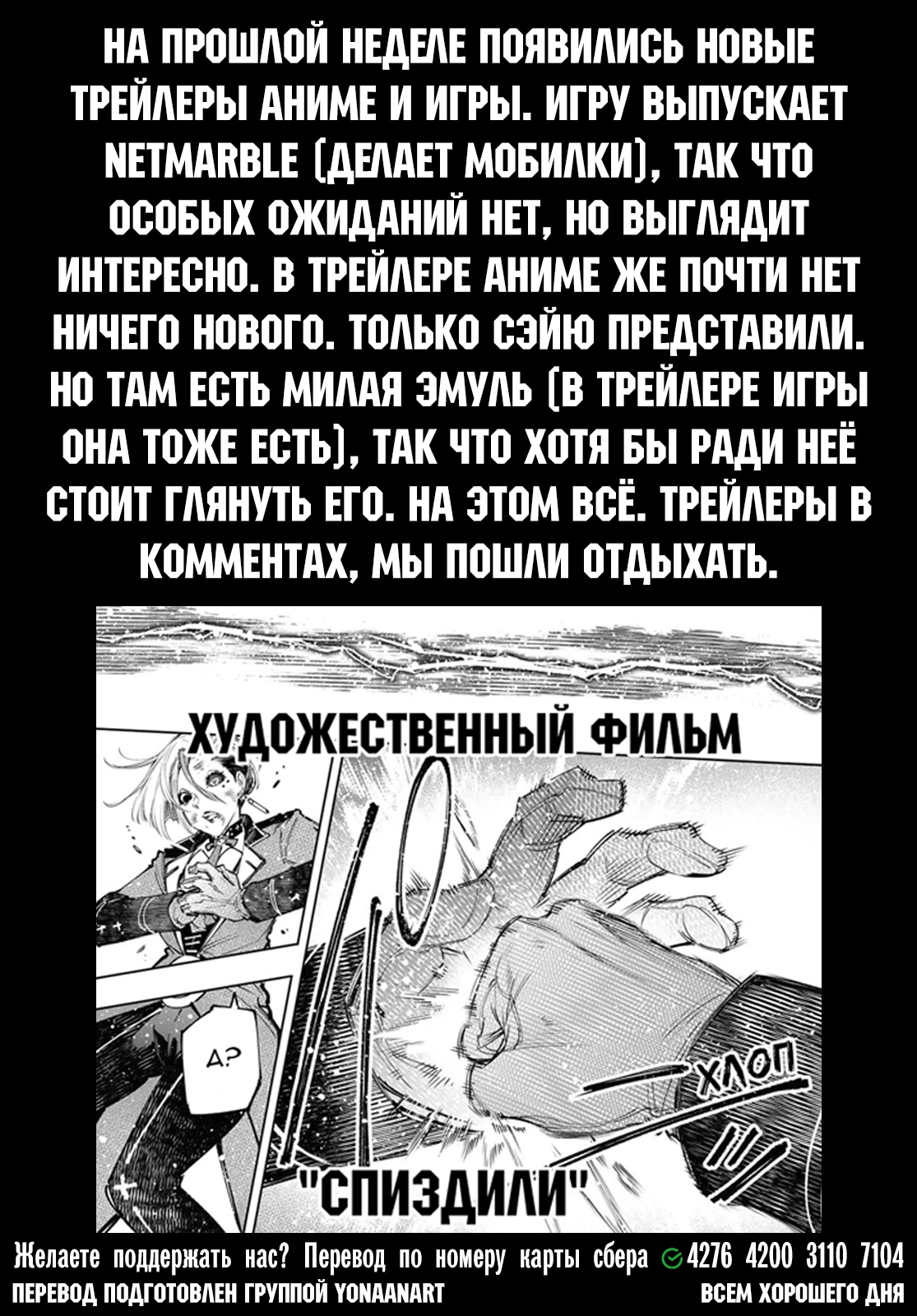 Read Рубеж Шангри-Ла любитель игрошлака бросает вызов топ игре Manga Online