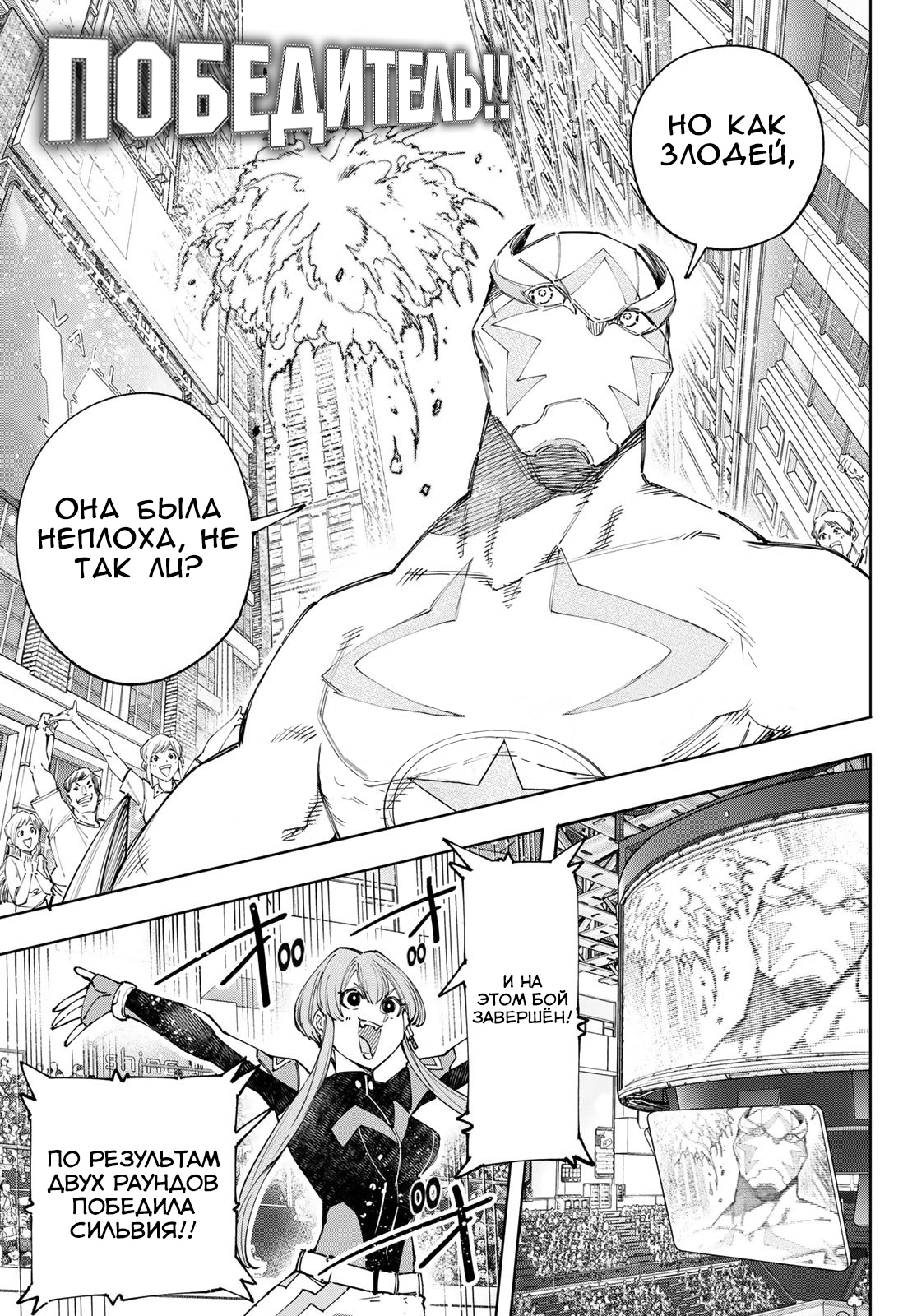 Read Рубеж Шангри-Ла любитель игрошлака бросает вызов топ игре Manga Online