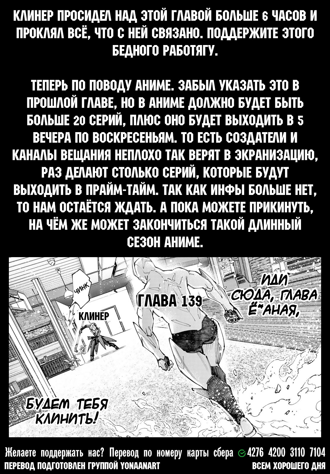Read Рубеж Шангри-Ла любитель игрошлака бросает вызов топ игре Manga Online